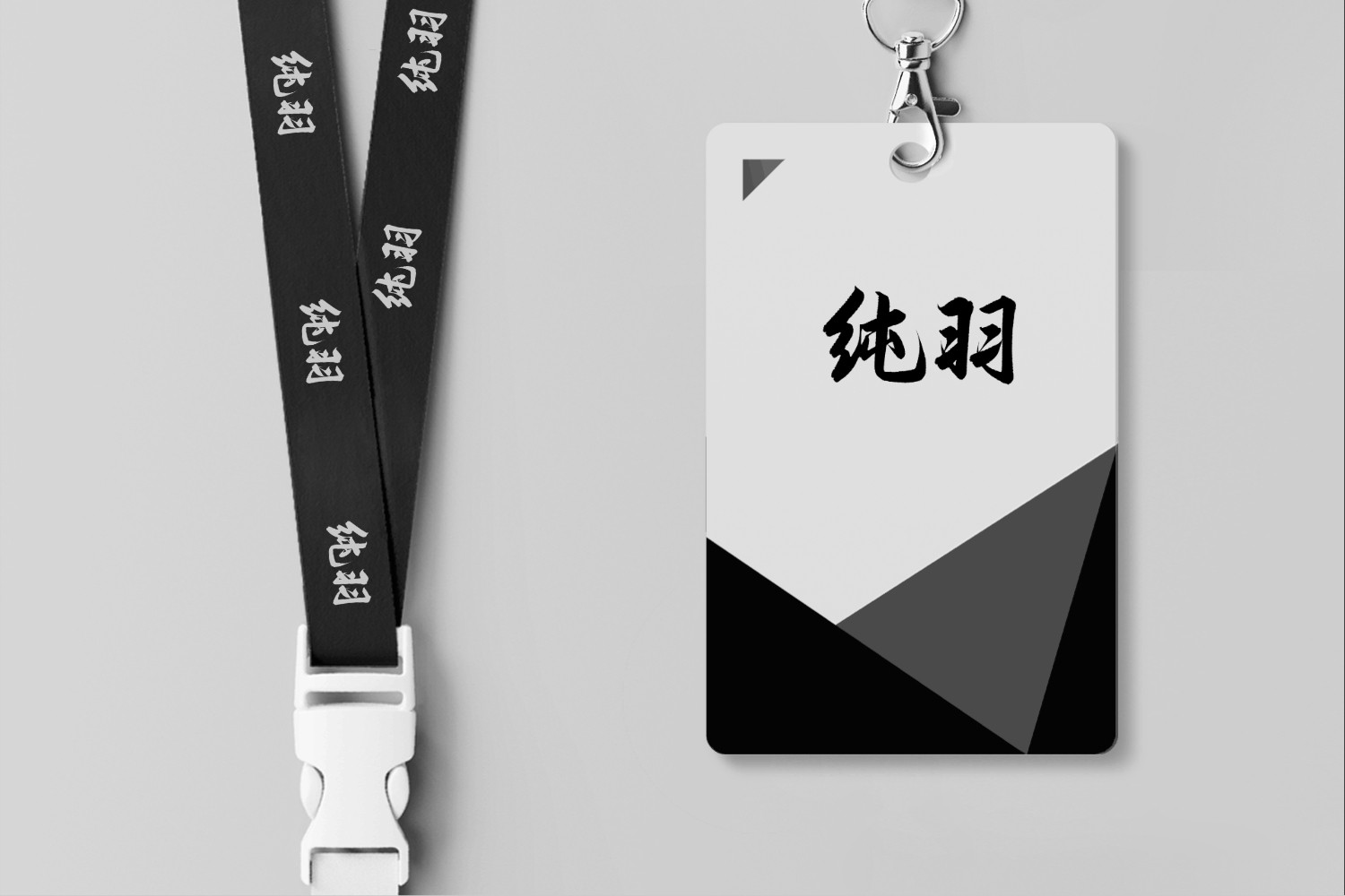 工牌挂绳logo展示效果 (1699883309) - AI设计师