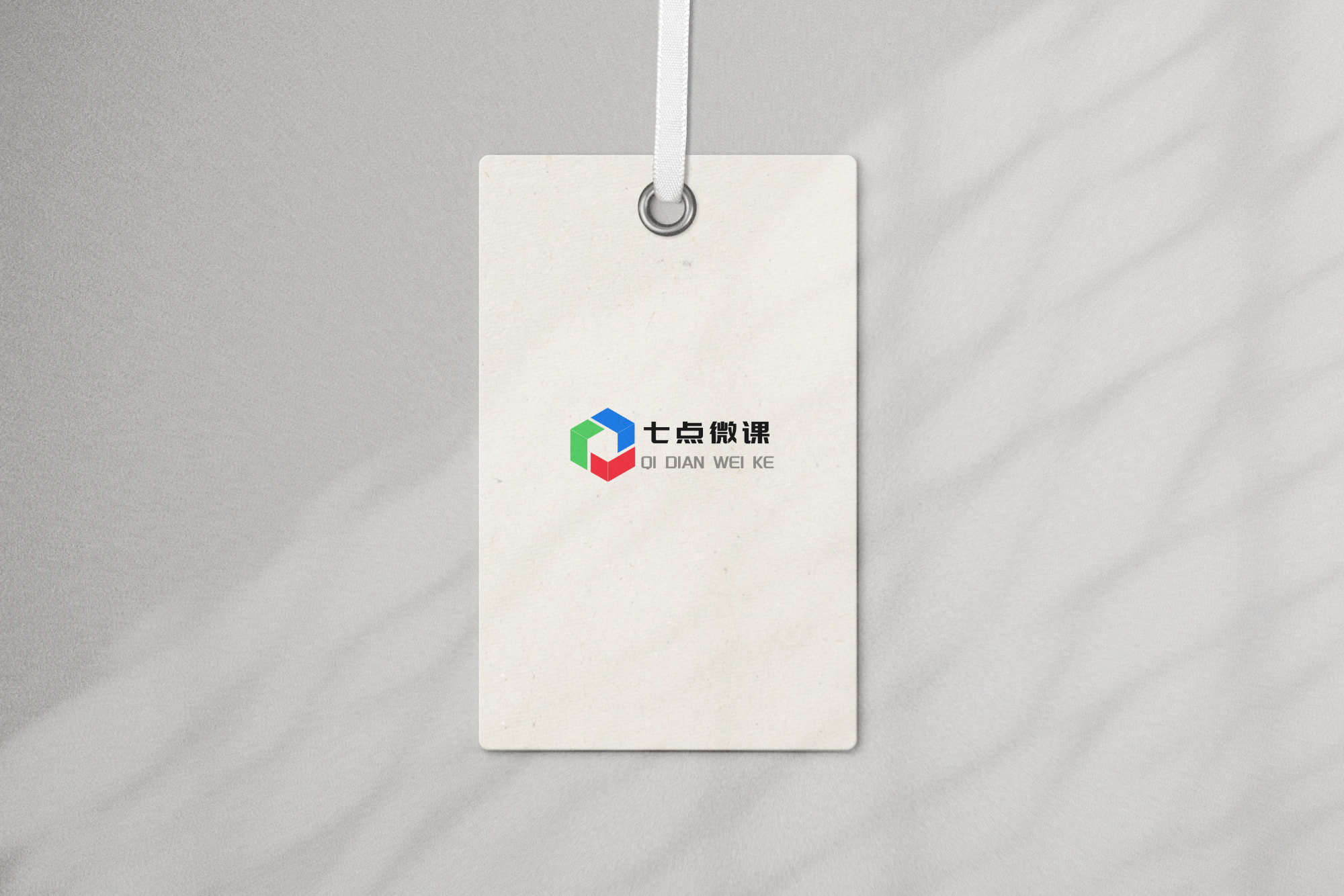 极简标签logo样机效果图 (1705241105) - AI设计师