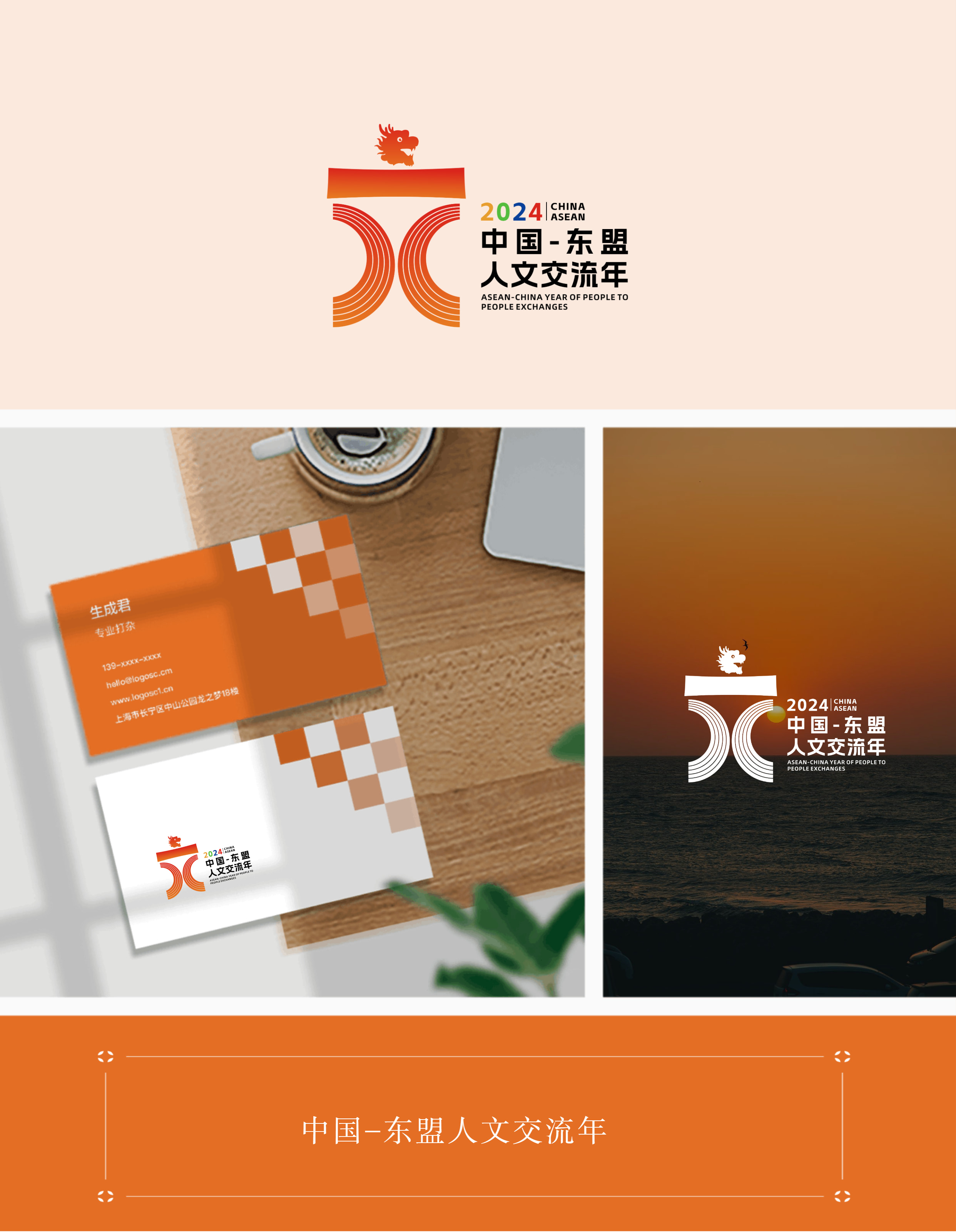 简洁小红书品牌LOGO宣传效果图 (1705311239) - AI设计师