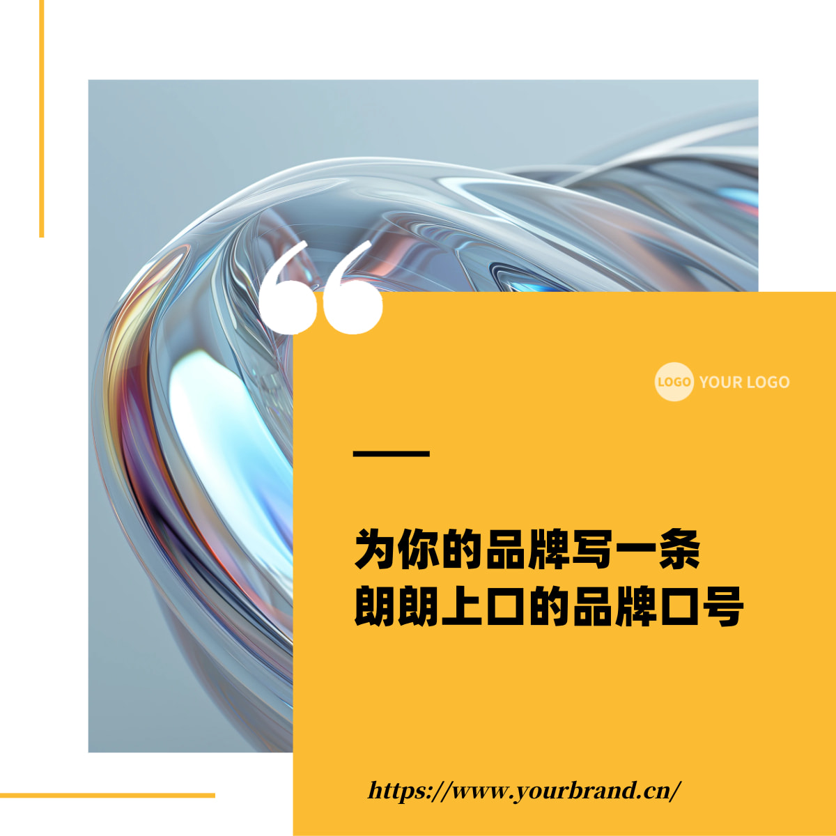 简约卡片式设计感方形主图