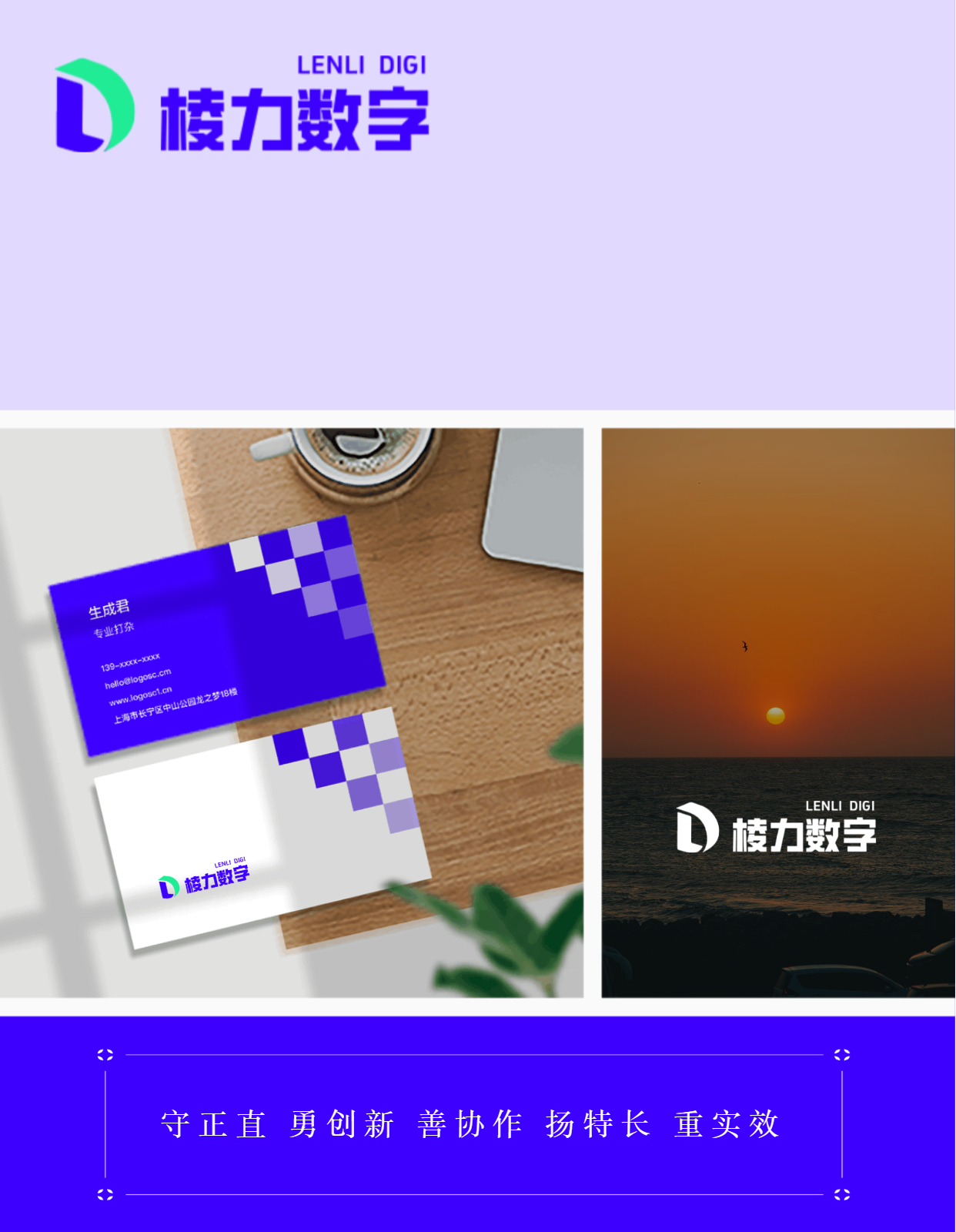 简洁小红书品牌LOGO宣传效果图 (1708271689) - AI设计神器