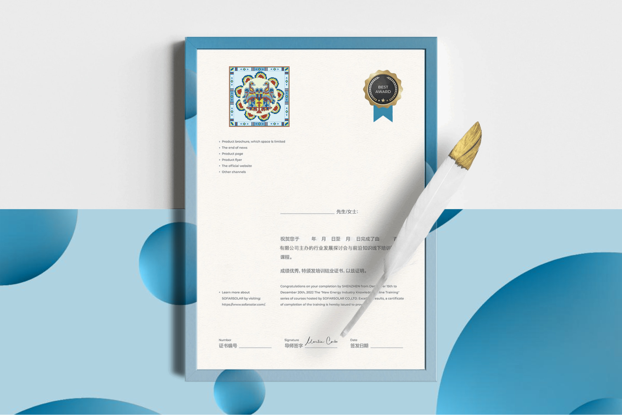 企业证书logo展示效果 (1712458706) - AI设计师