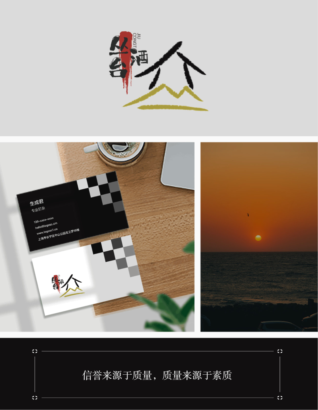 简洁小红书品牌LOGO宣传效果图 (1713671604) - AI设计师