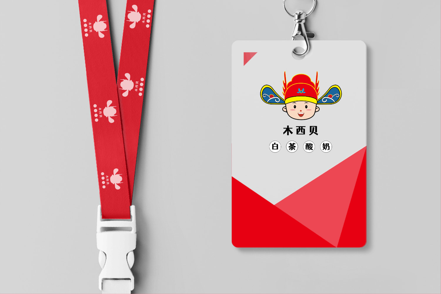 工牌挂绳logo展示效果 (1714647686) - AI设计师