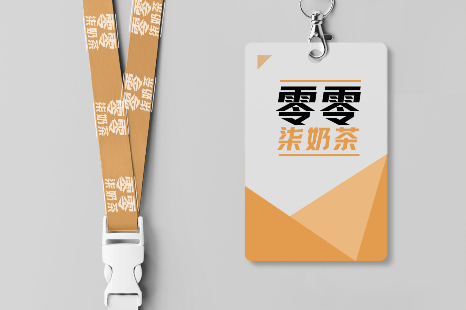 工牌挂绳logo展示效果 (1714992414) - AI设计师
