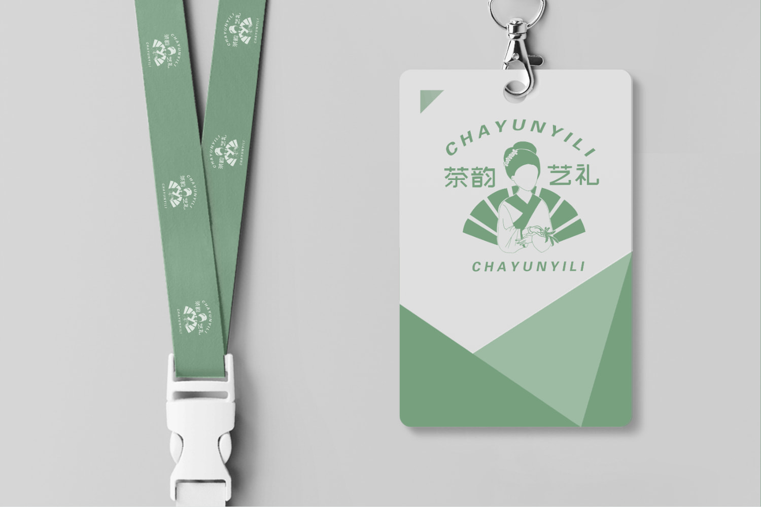 工牌挂绳logo展示效果 (1716328540) - AI设计师