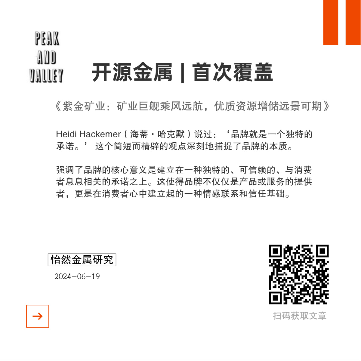 深度解析：第三方支付源码的技术架构与安全机制 (第3×2)-初仟社区