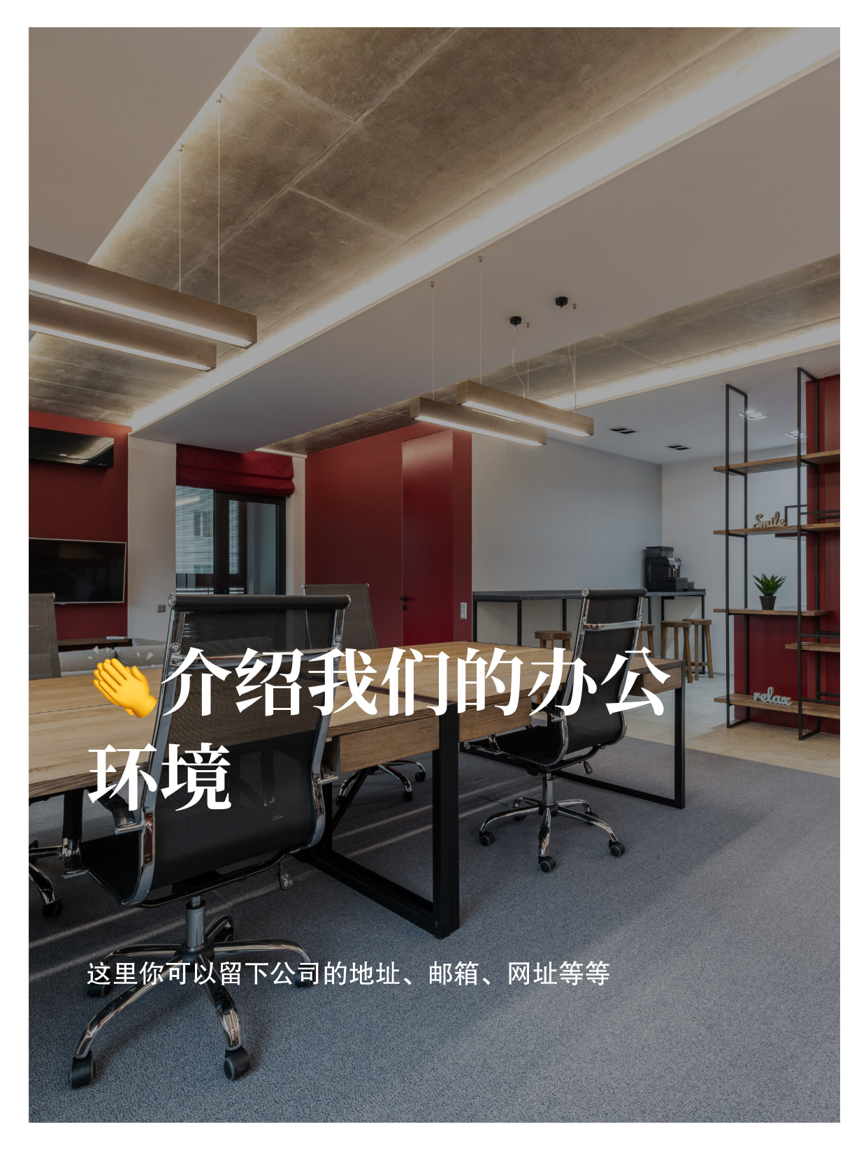 极简小红书封面图