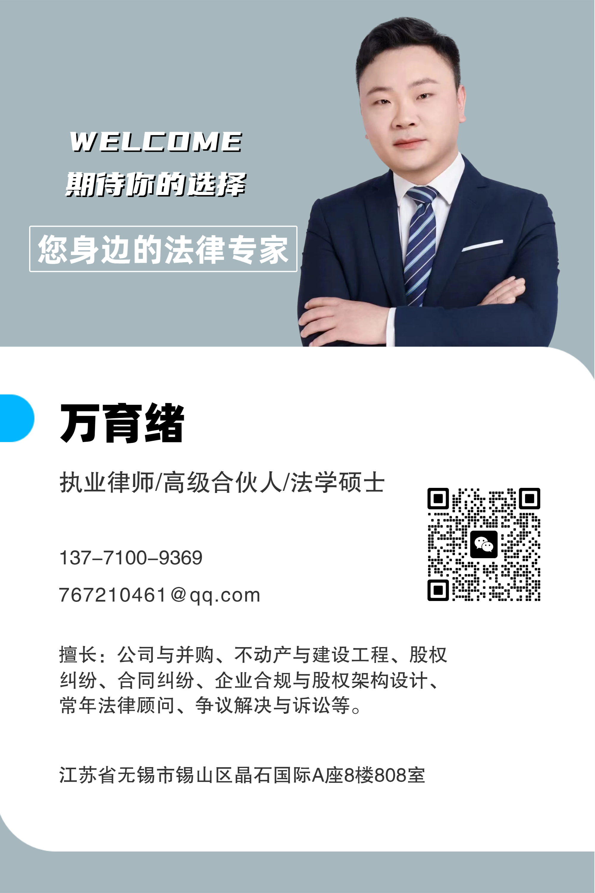 时尚简约现代风电子名片 (1719935025) - AI设计神器