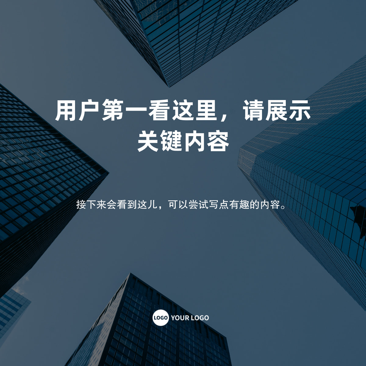 极简文字卡片式设计感方形主图