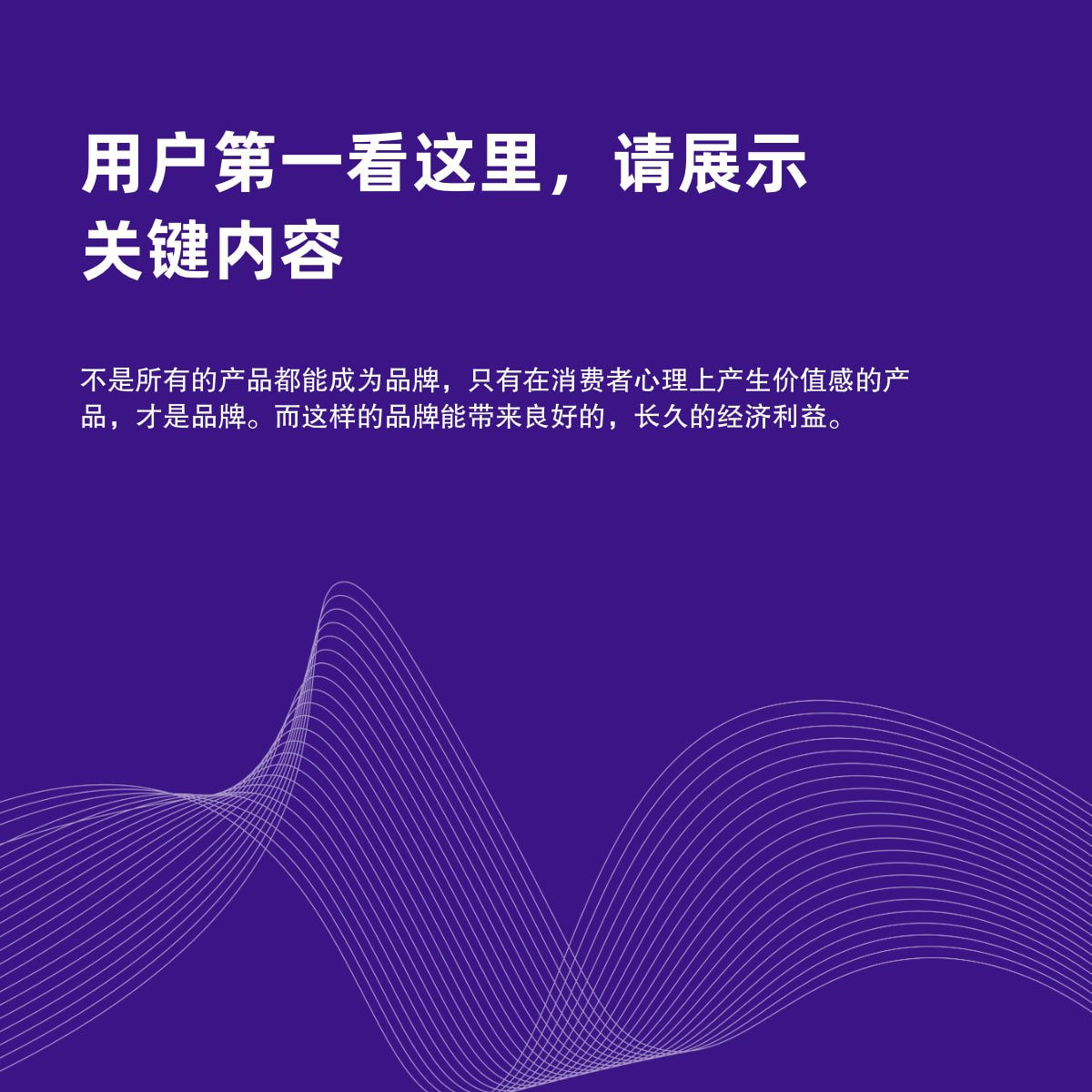 线条文字卡片设计方形图片