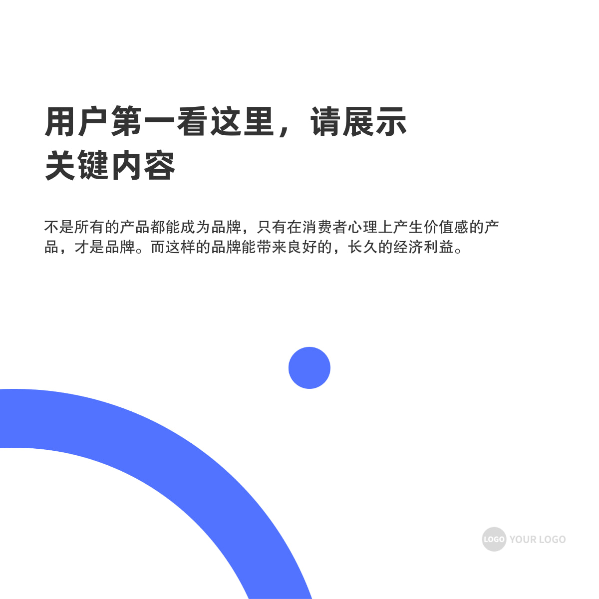 极简文字卡片式设计感方形主图