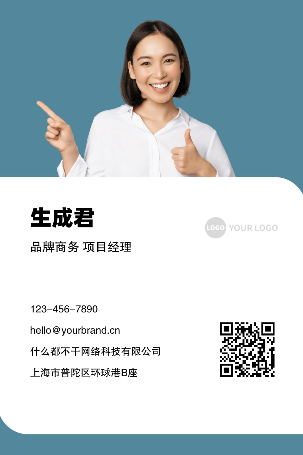时尚简约现代风电子名片