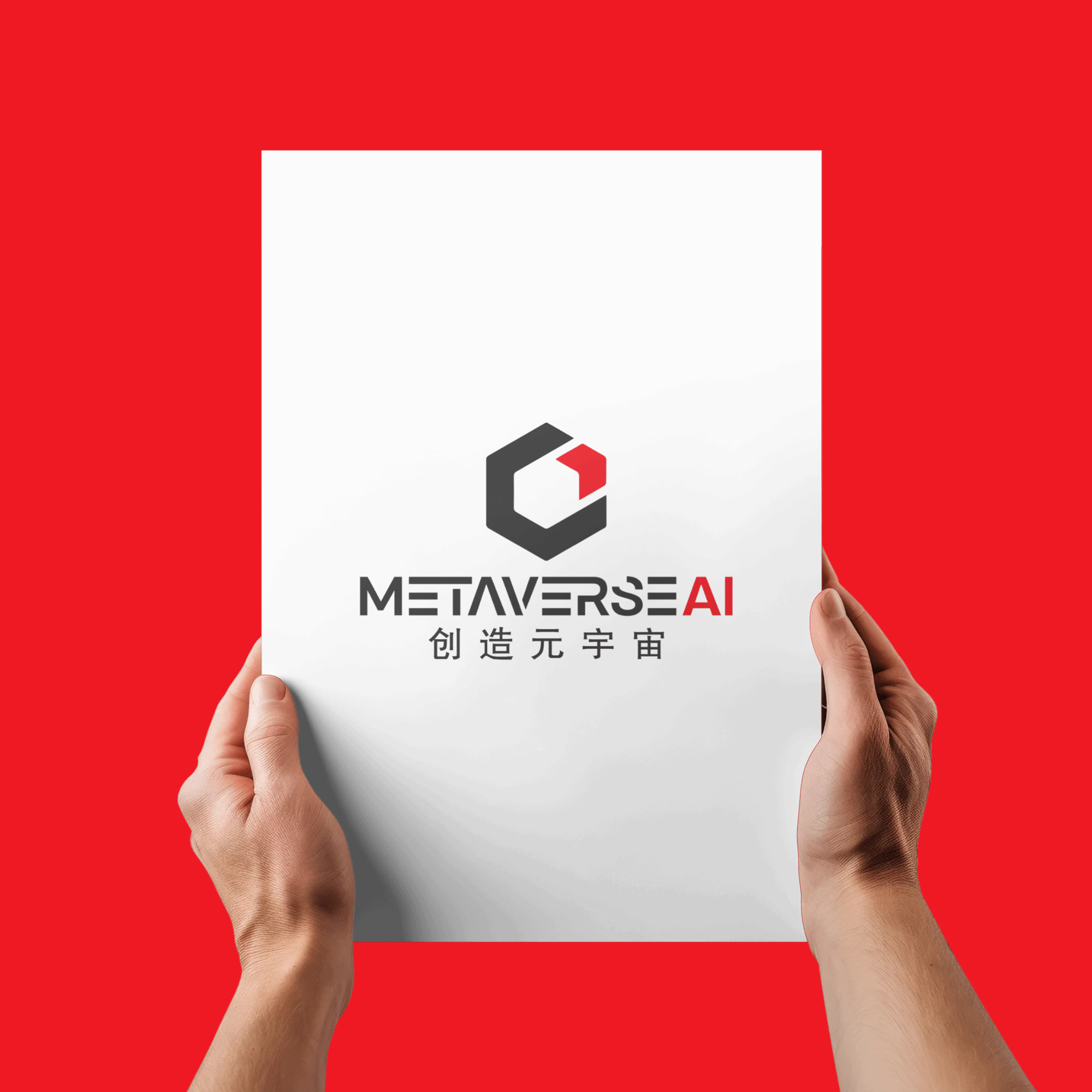 手拿信纸logo样机 - AI设计神器