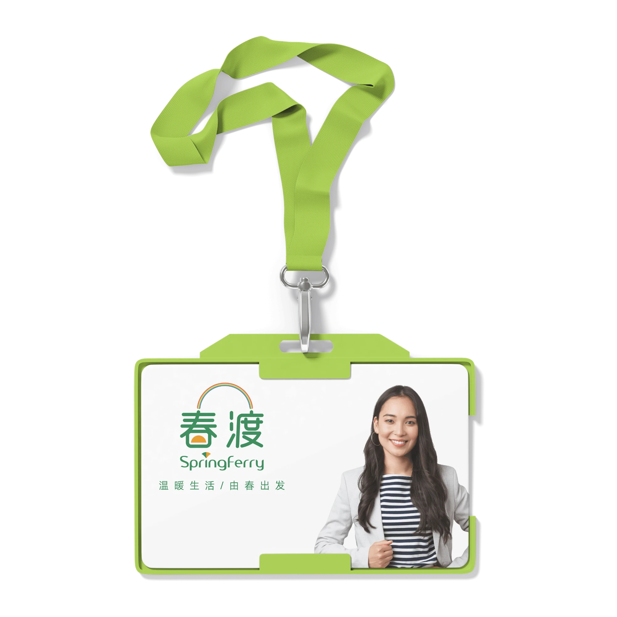 简约工牌logo样机 (1721026791) - AI设计神器