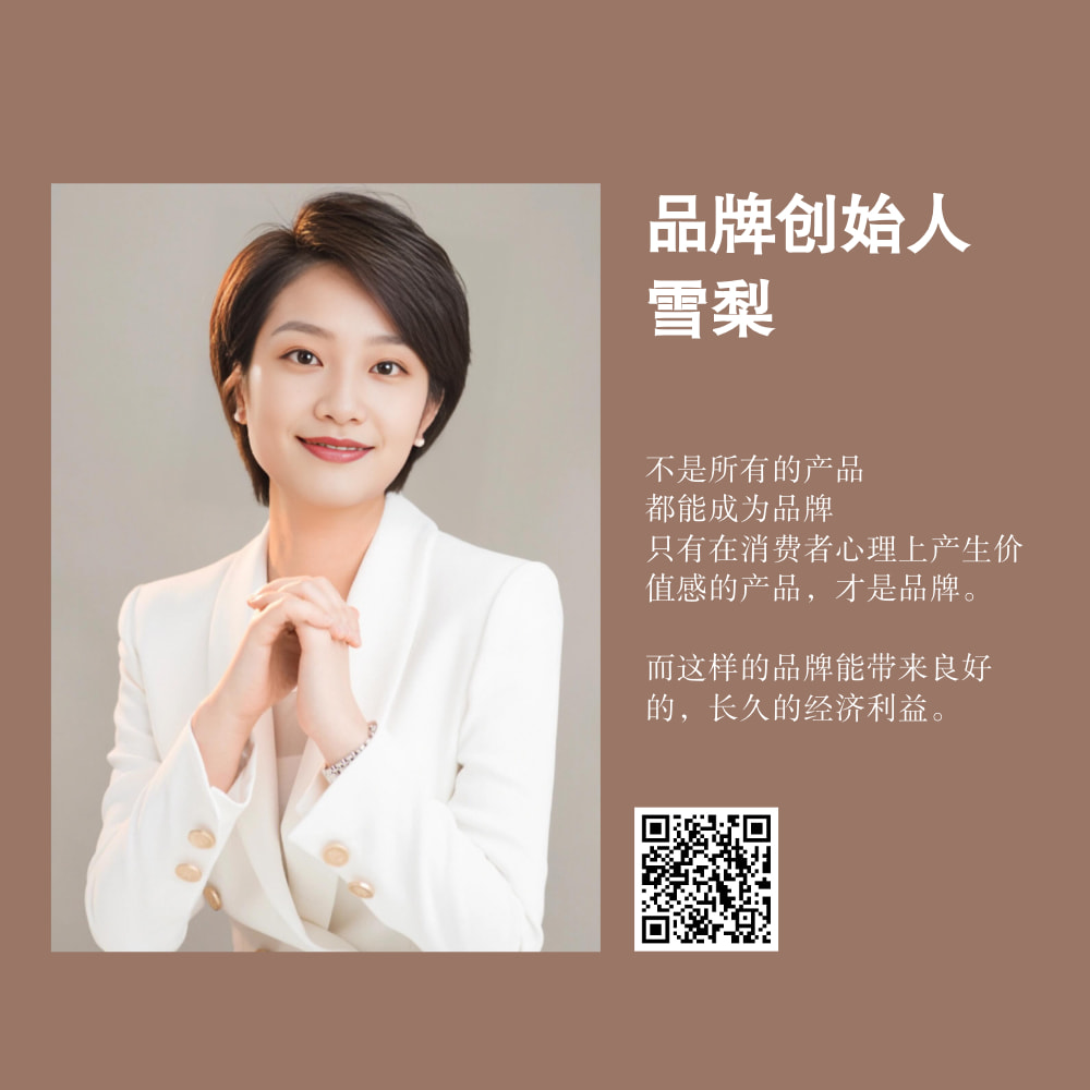 美学极简个人形象简介朋友圈背景
