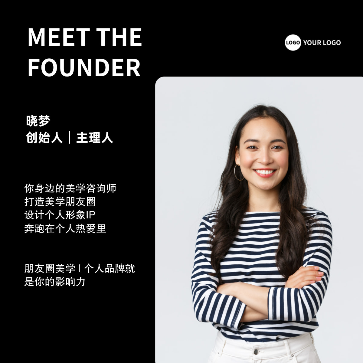 朋友圈简介