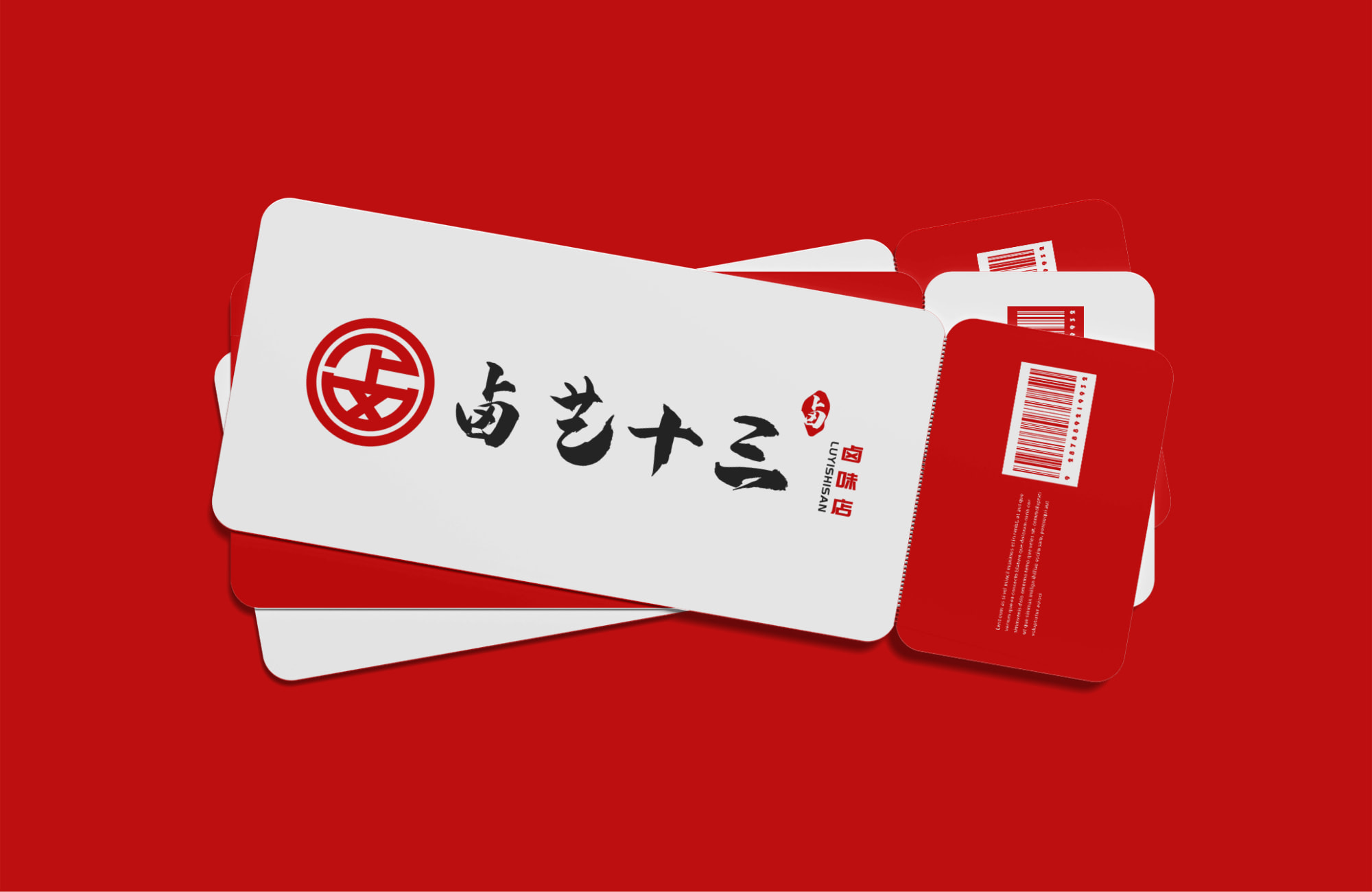 纸质票logo样机 (1724055431) - AI设计师