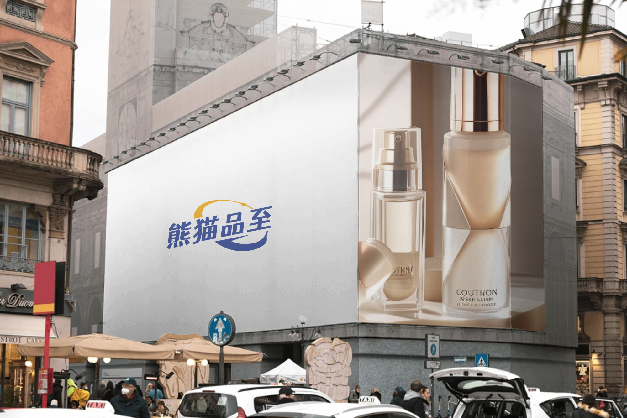 街边墙壁弯折广告牌logo样机 (1725084289) - AI设计师