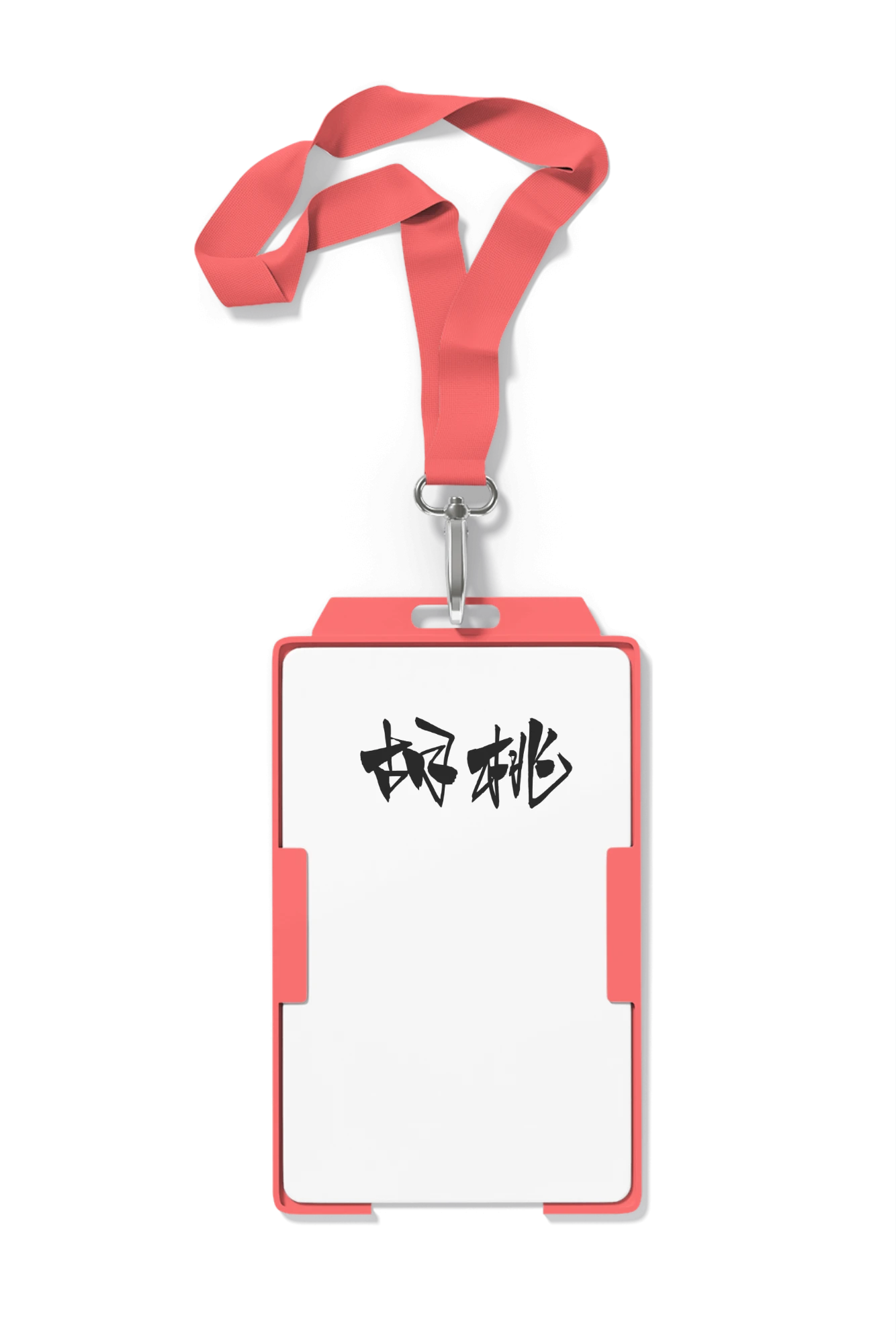 简约工牌logo样机 (1725689677) - AI设计师