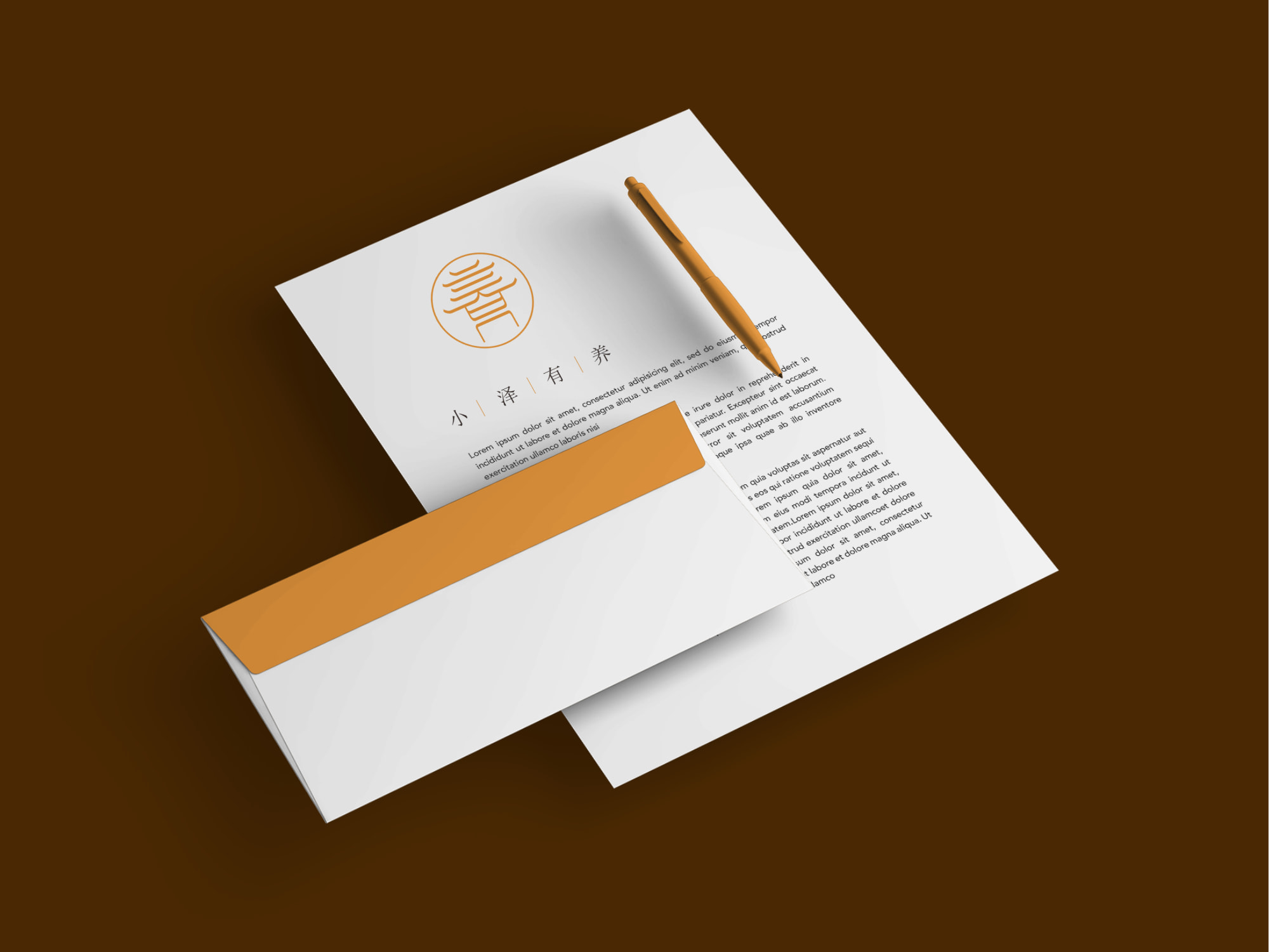 极简信纸logo样机 (1725698079) - AI设计师