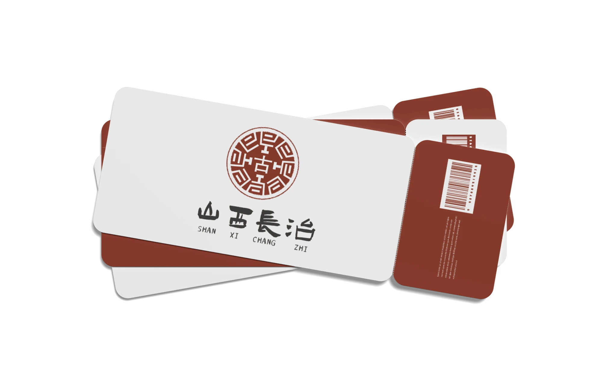 纸质票logo样机 (1725814317) - AI设计师