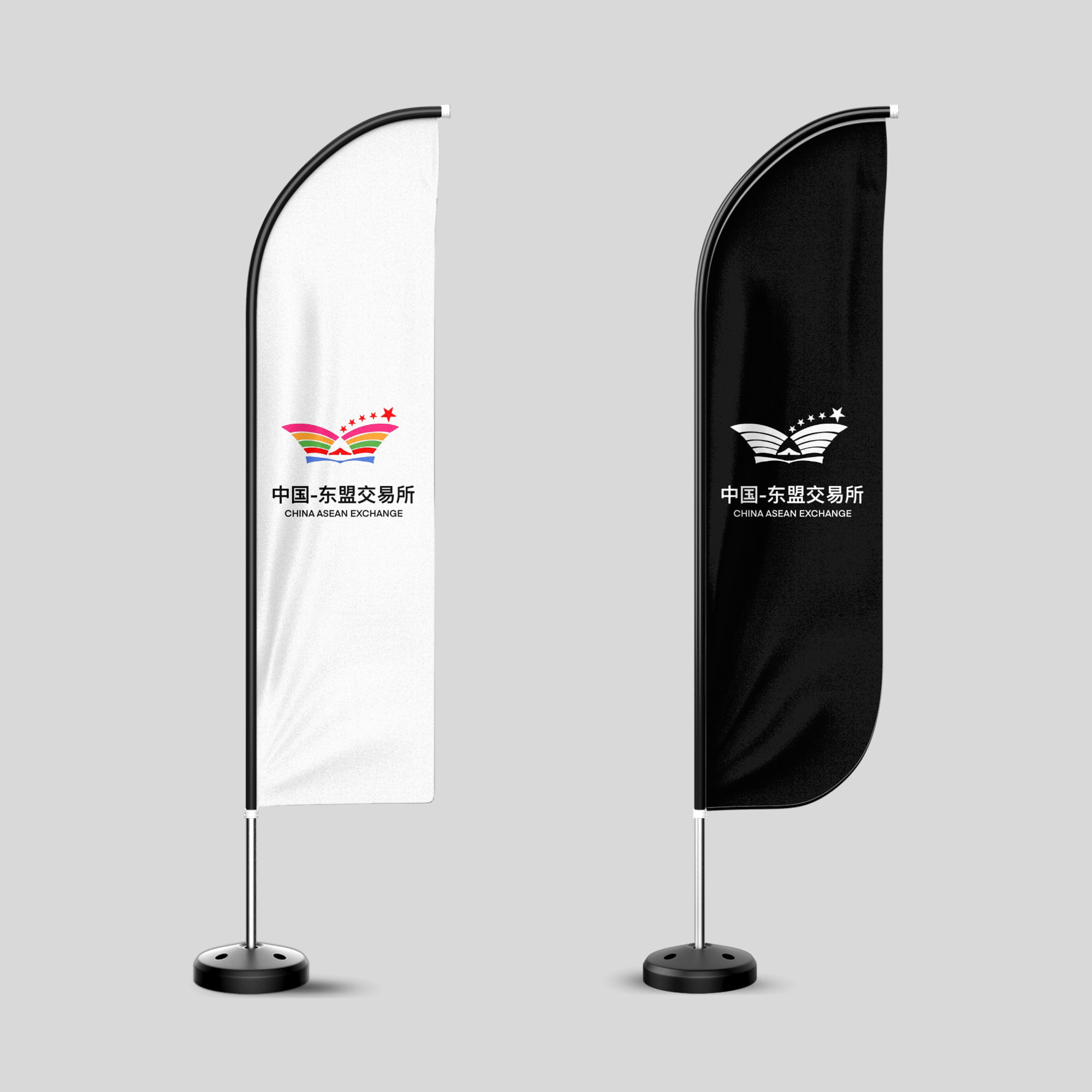 极简帆旗广告旗logo样机 (1726491897) - AI设计师