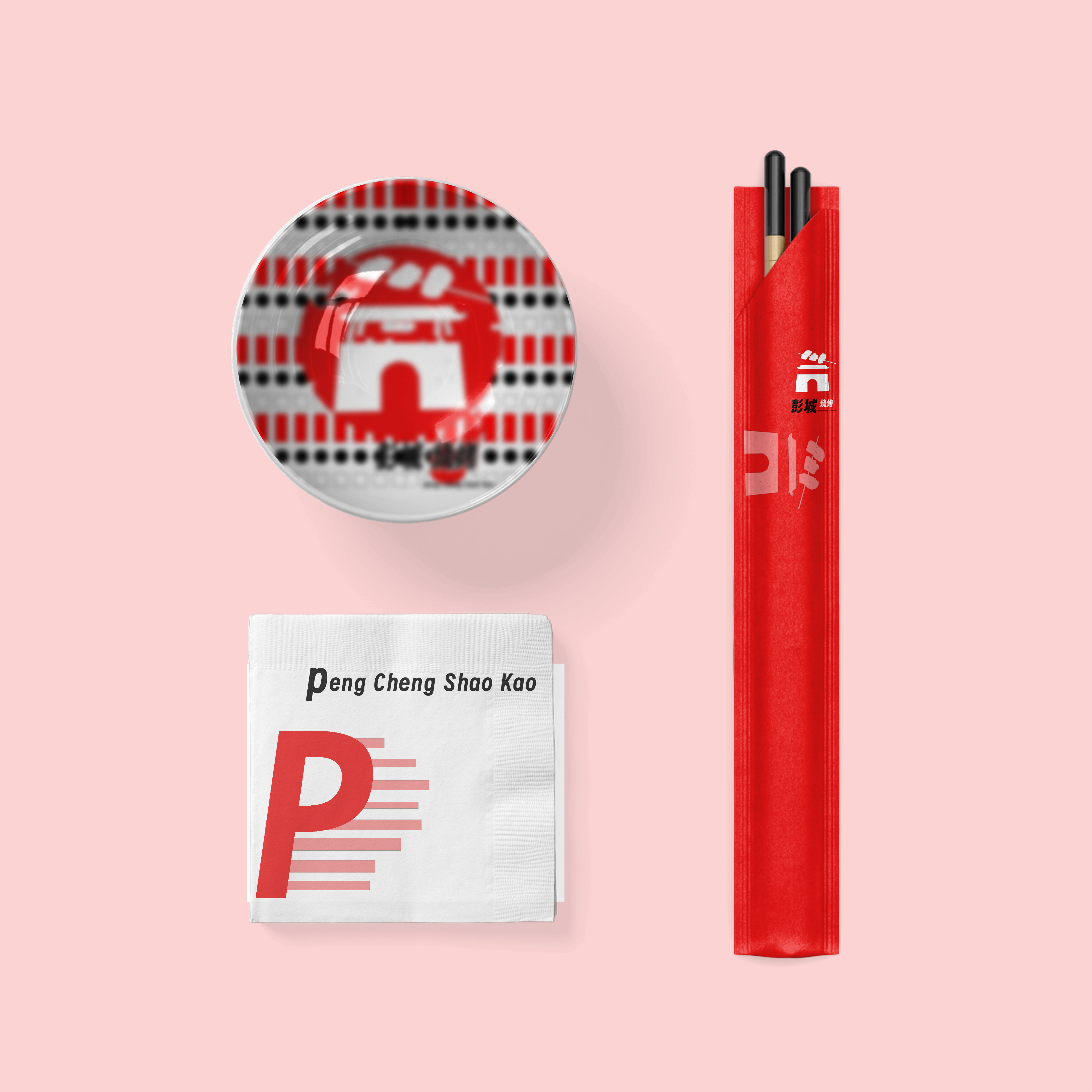 餐具碗筷子餐巾纸logo样机 (1726576640) - AI设计神器