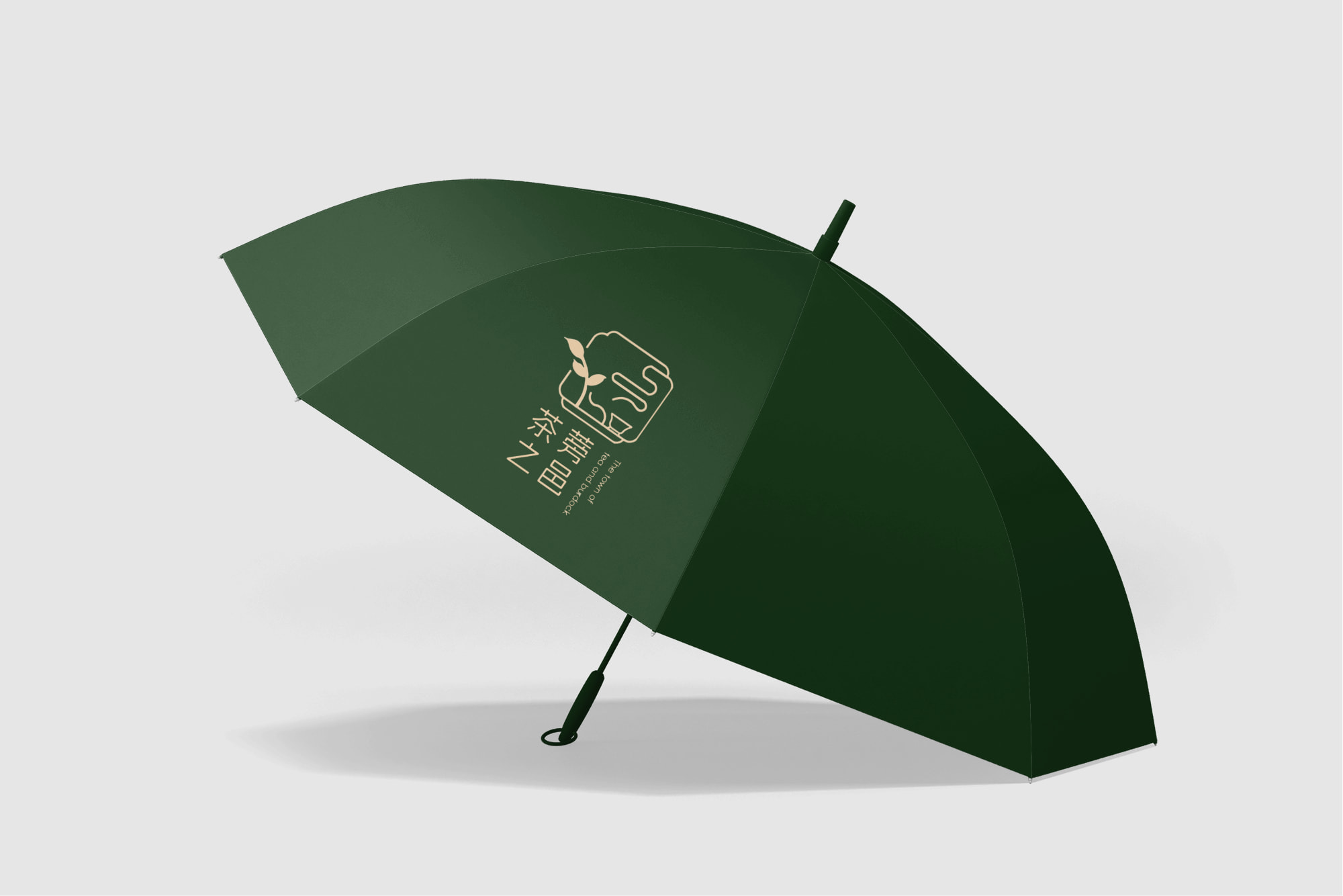 雨伞logo样机 (1726762266) - AI设计神器