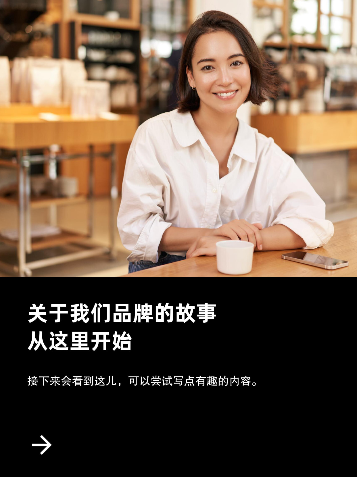 关于我们品牌故事简介封面设计