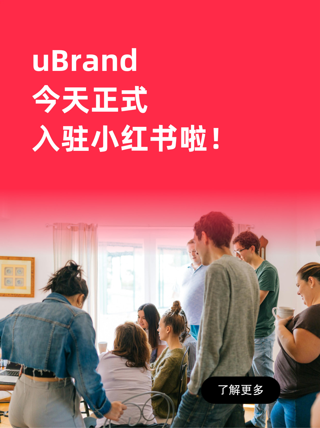 今天正式入驻小红书啦！