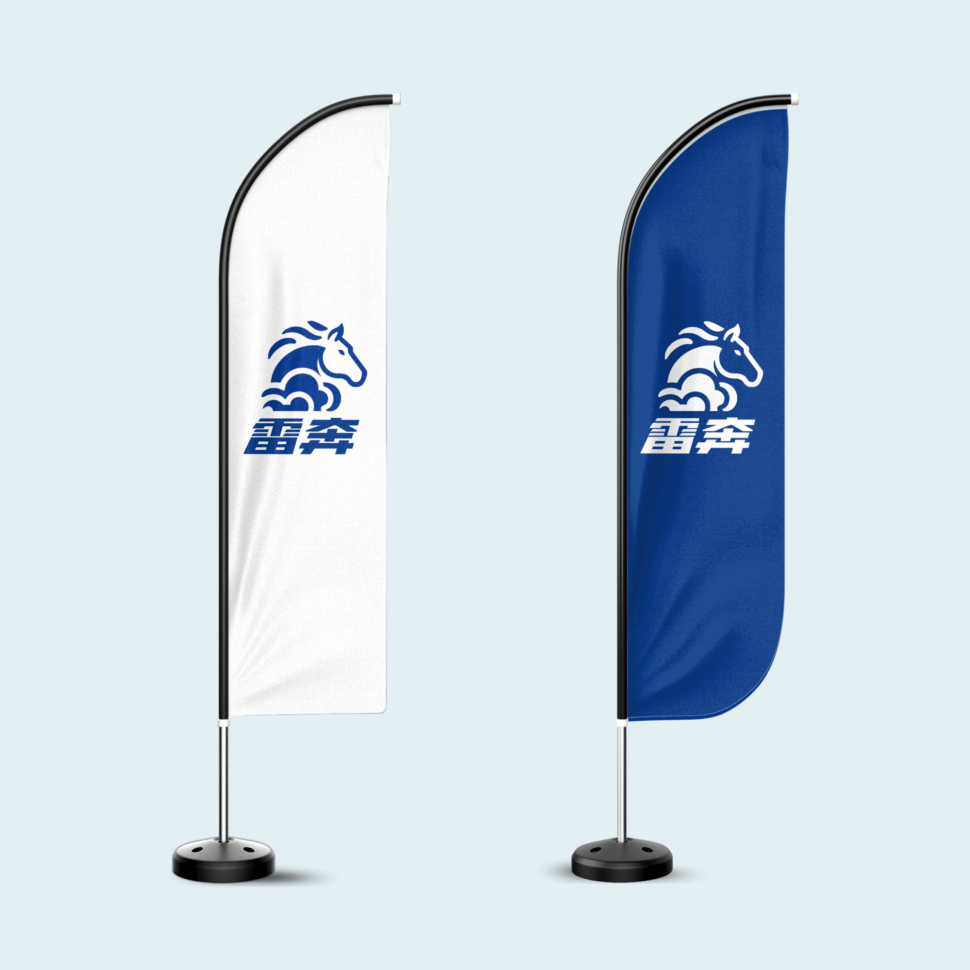 极简俱乐部活动帆旗广告旗logo样机 (1729591132) - AI设计神器