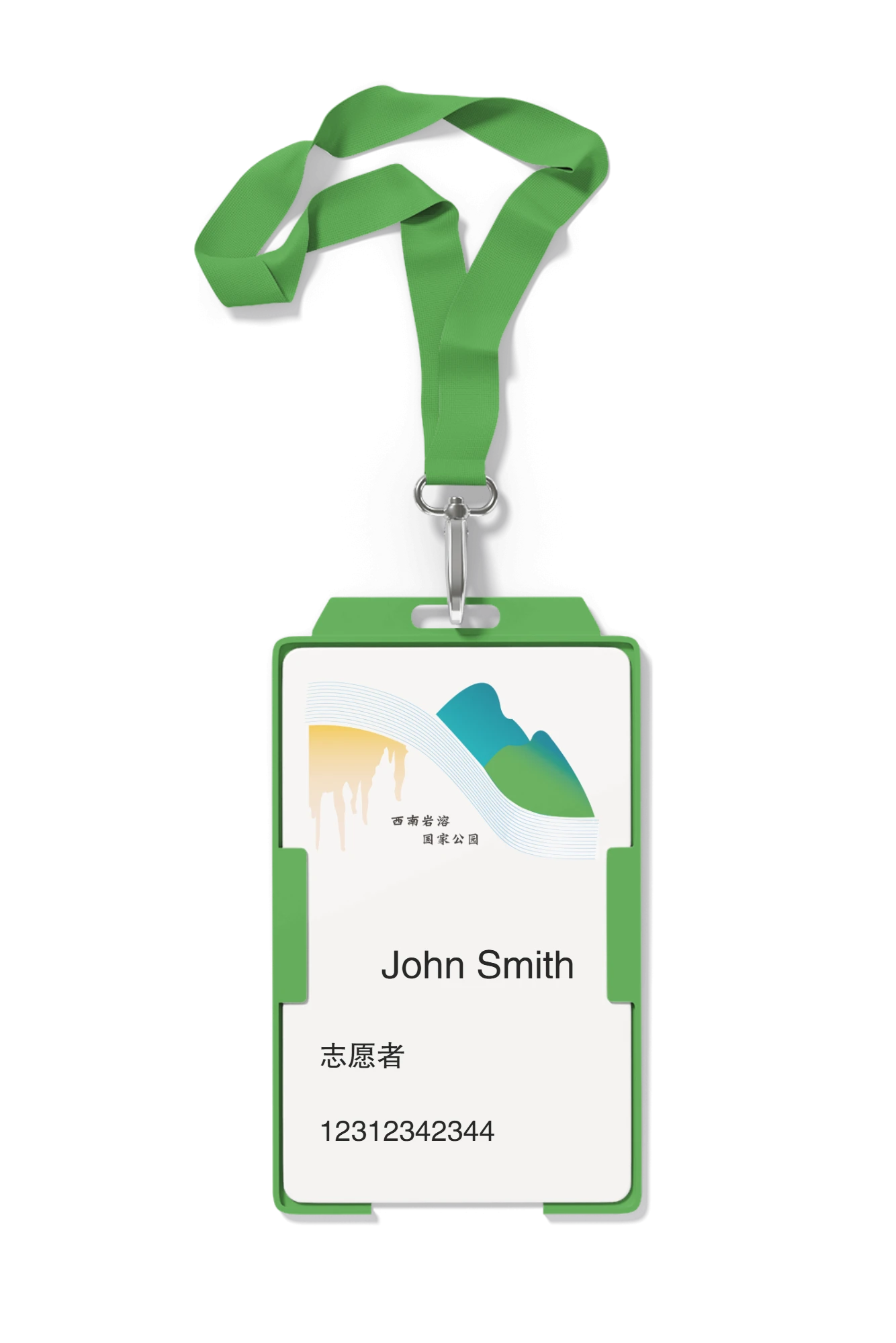 简约工牌logo样机 (1729651264) - AI设计神器