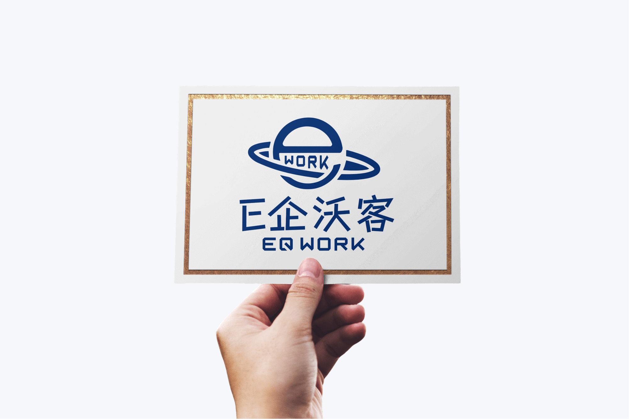 烫金描边手拿名片logo样机 (1732523402) - AI设计神器