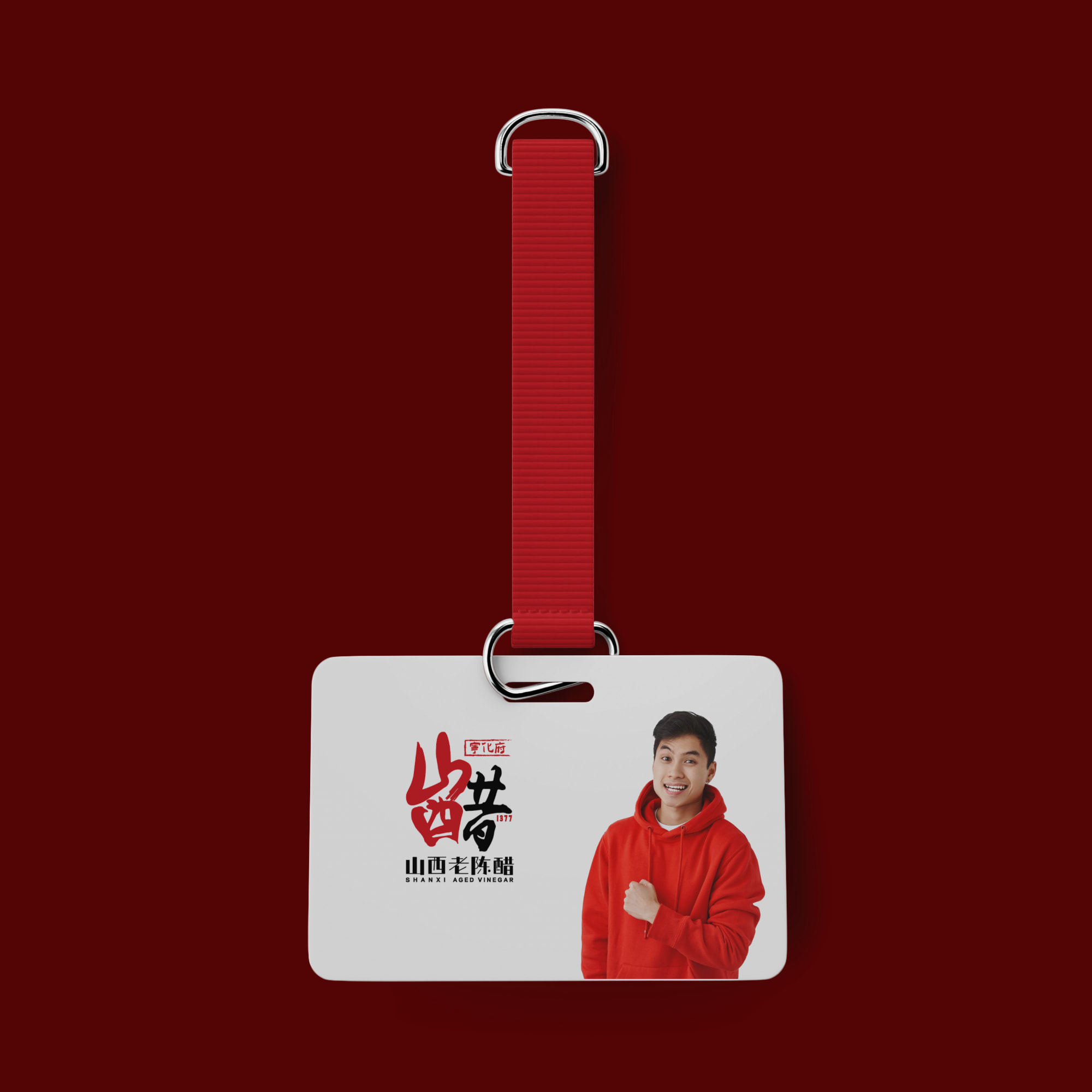 简约工牌logo样机 (1732634877) - AI设计师