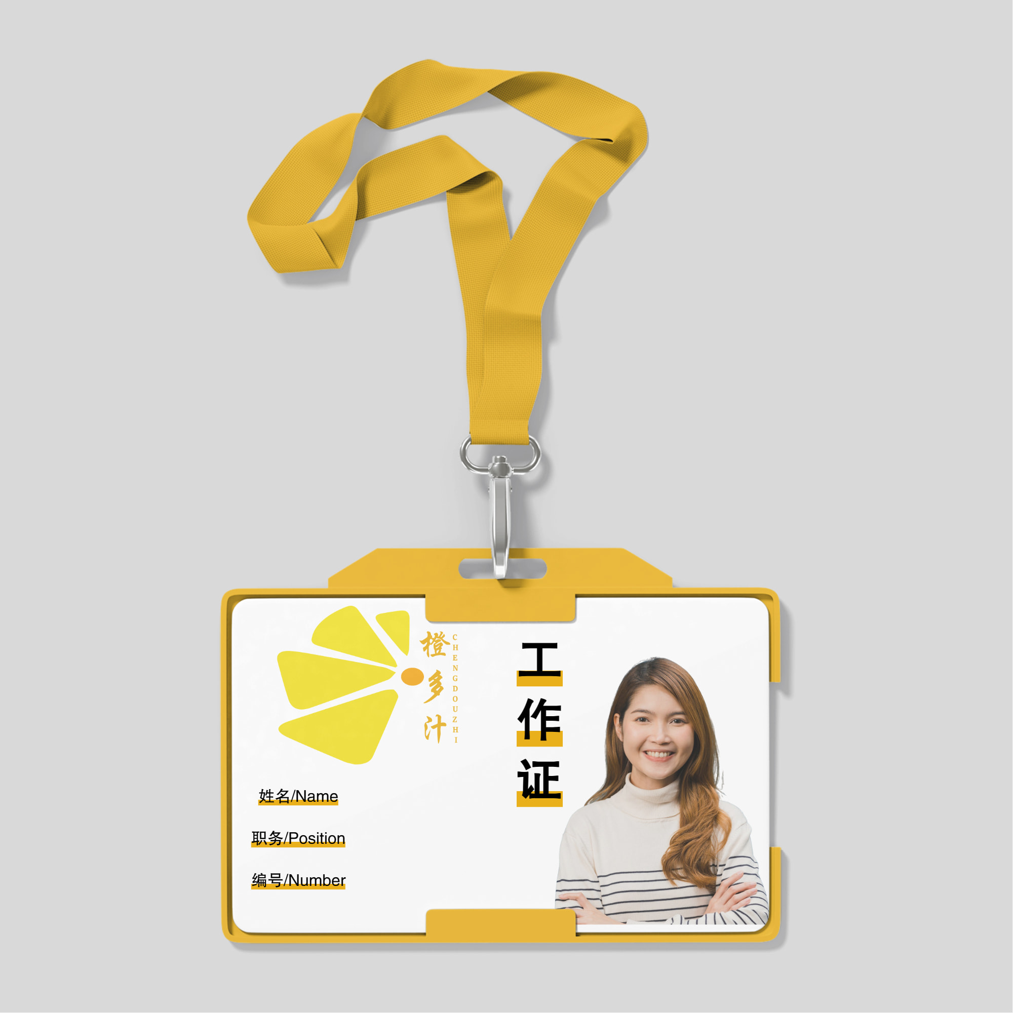 简约工牌logo样机 (1733369778) - AI设计师
