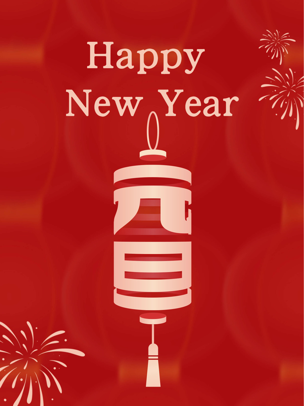 新年元旦节日祝福小红书封面