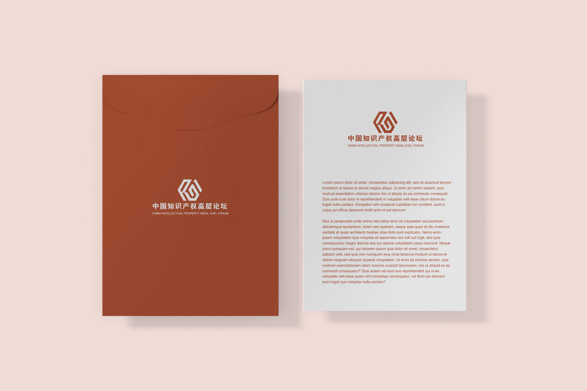 极简信封信纸logo样机 (1734667471) - AI设计师
