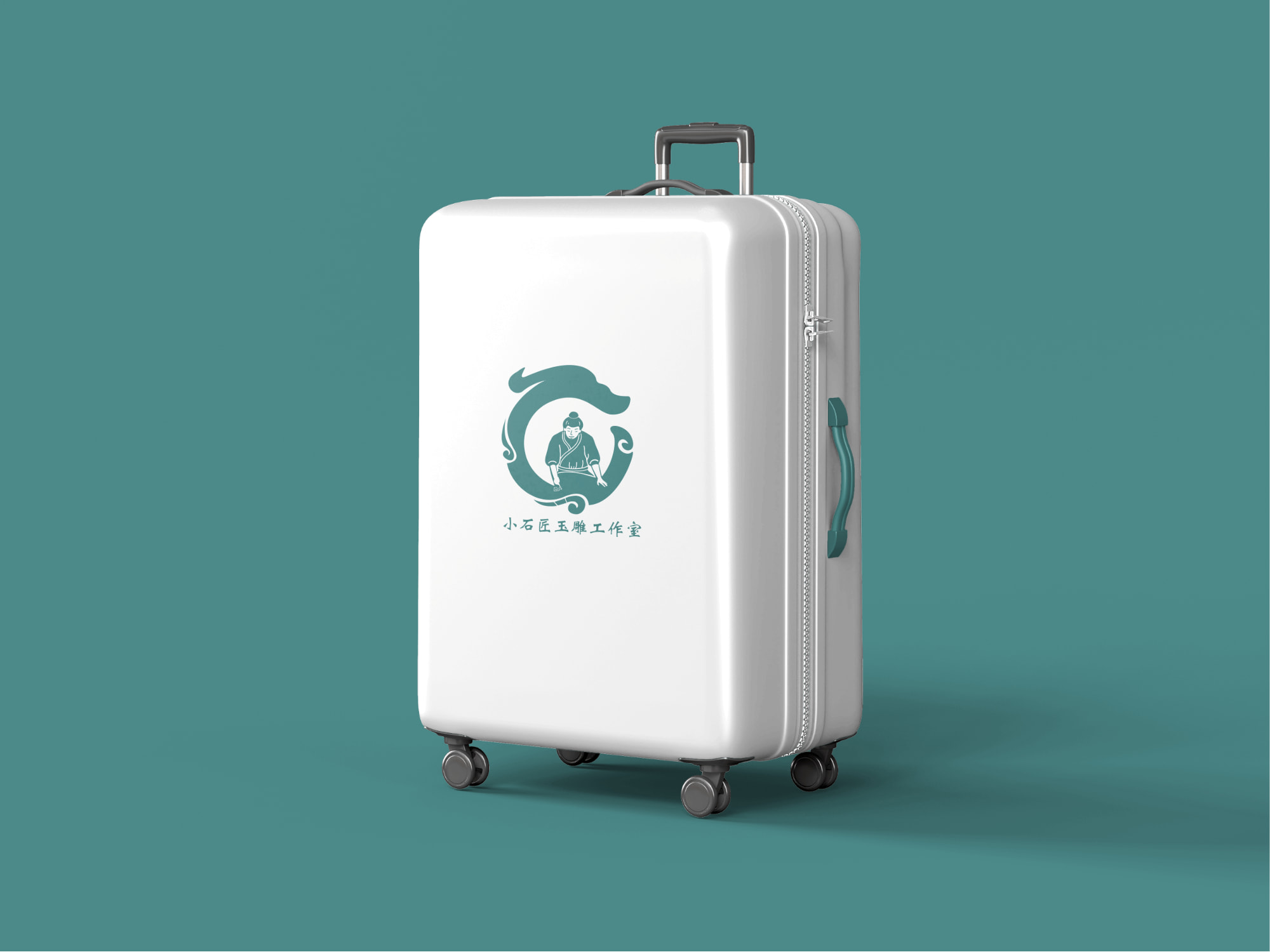 简约旅行行李箱vi logo样机效果图 (1744802830) - AI设计师