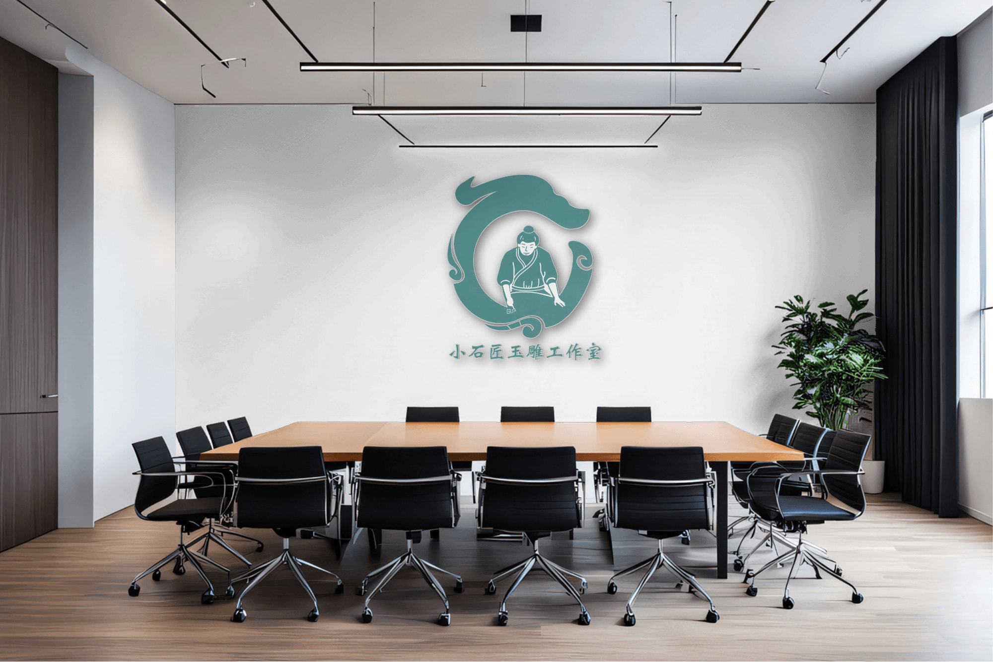 公司会议室墙壁3D logo vi样机效果图 (1744803704) - AI设计师