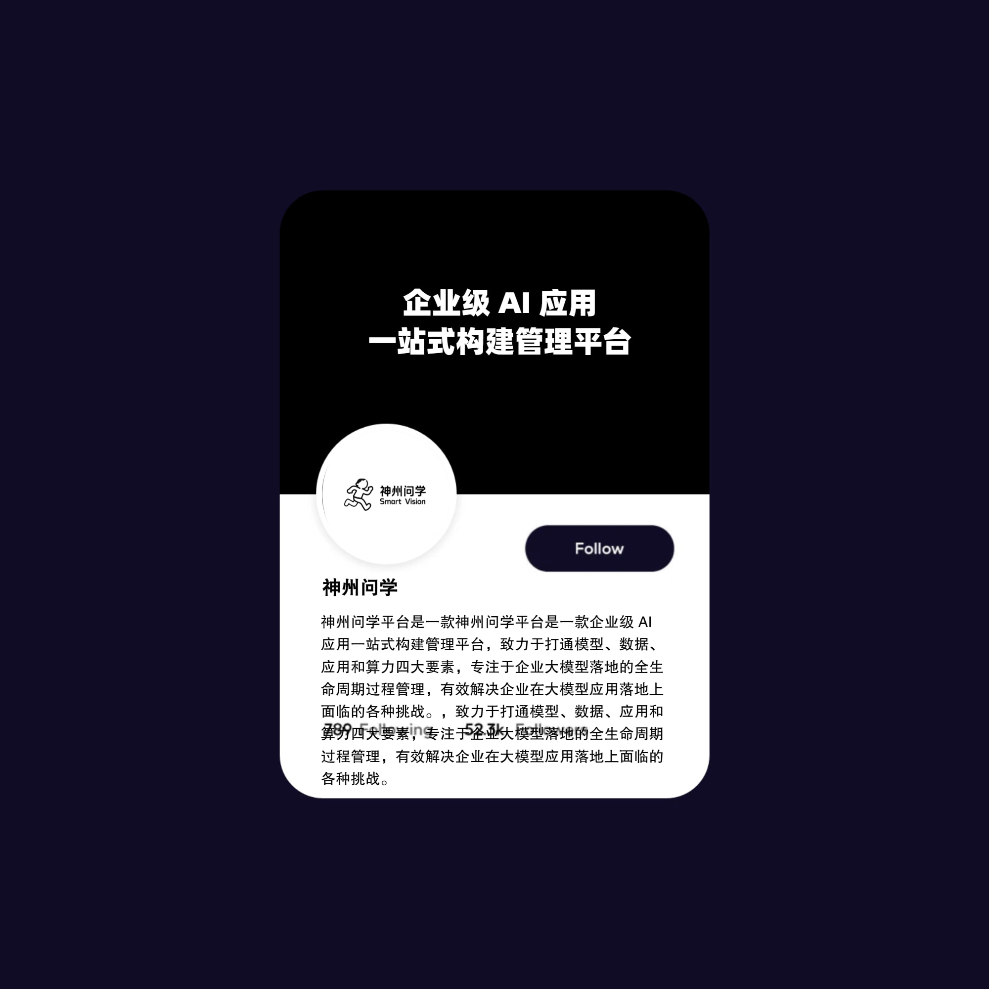 社交媒体个人介绍关注 vi logo样机效果图 (1744967905) - AI设计神器