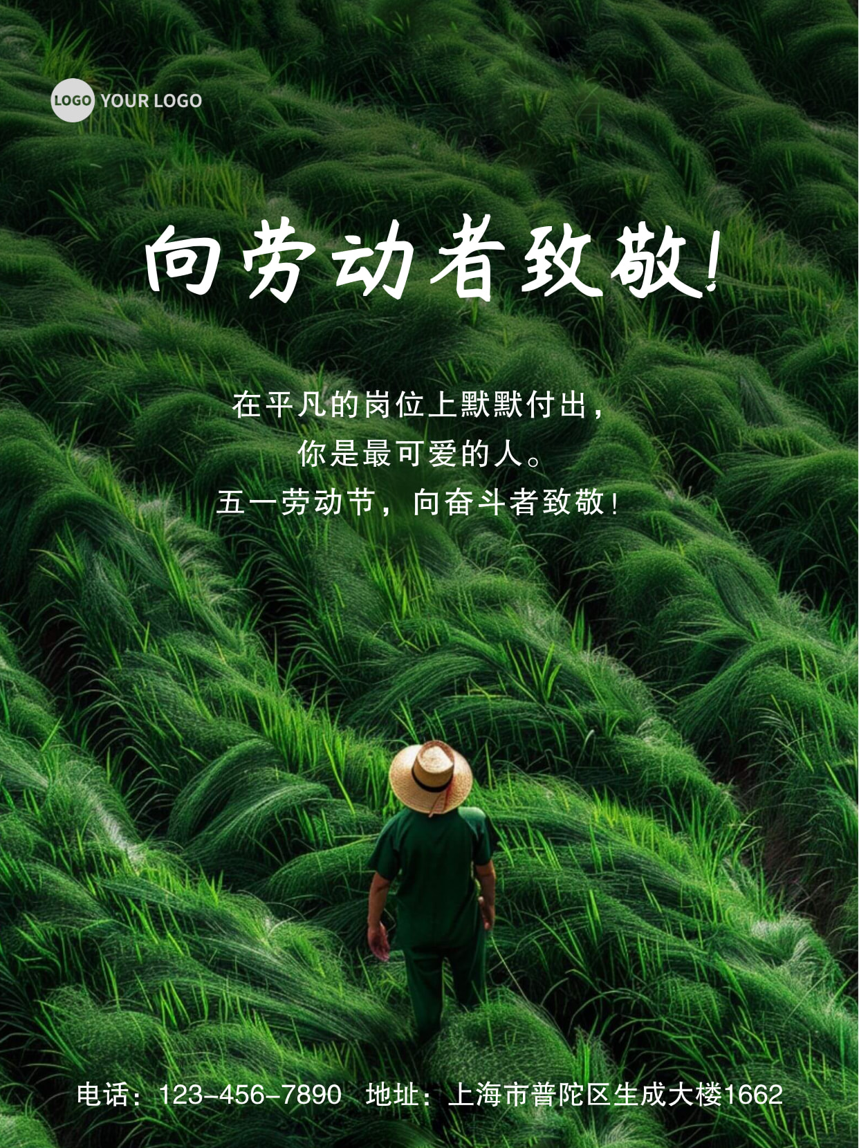 绿色小清新风格五一劳动节小红书封面图