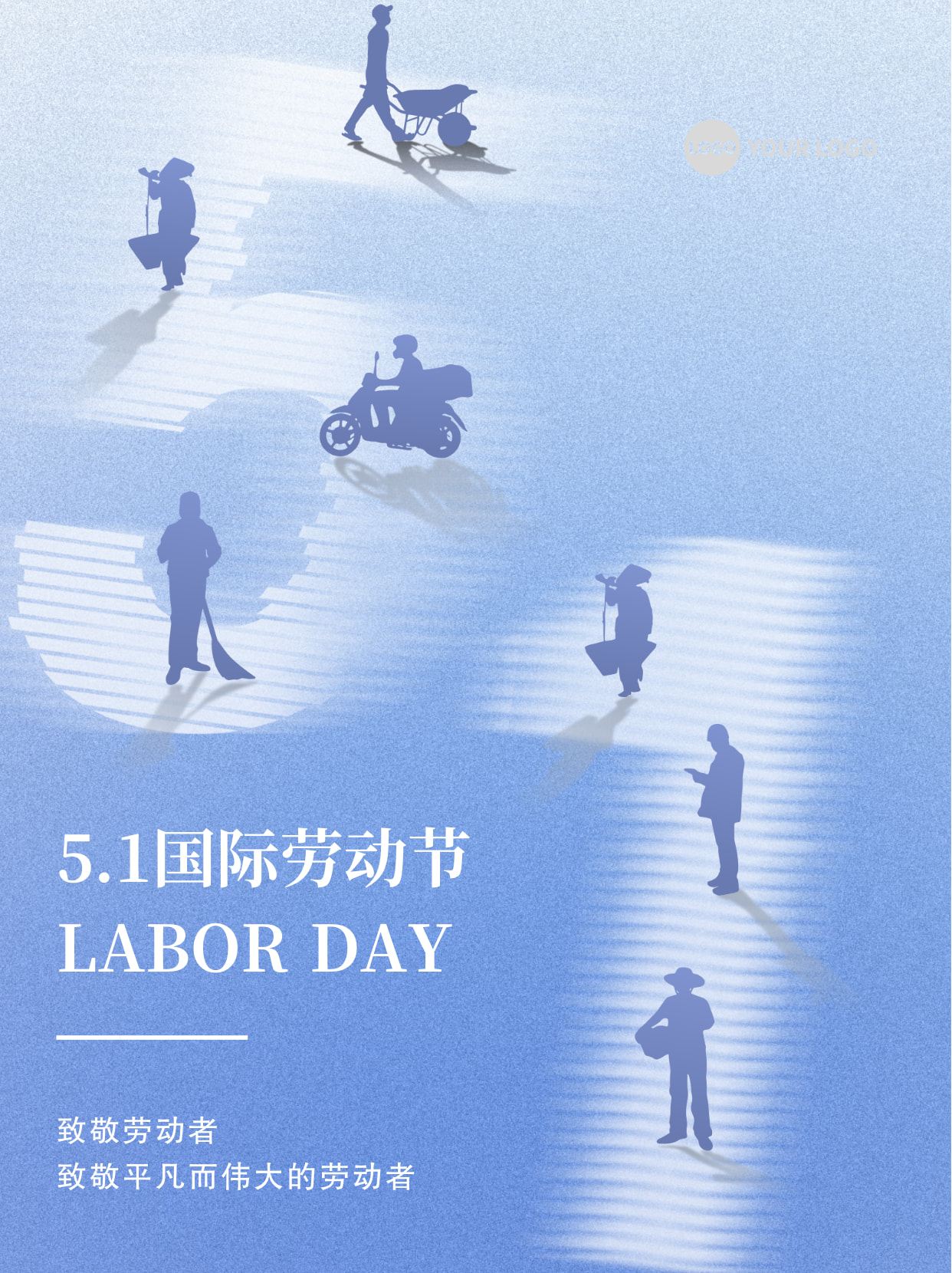 蓝色手绘风五一劳动节小红书封面图