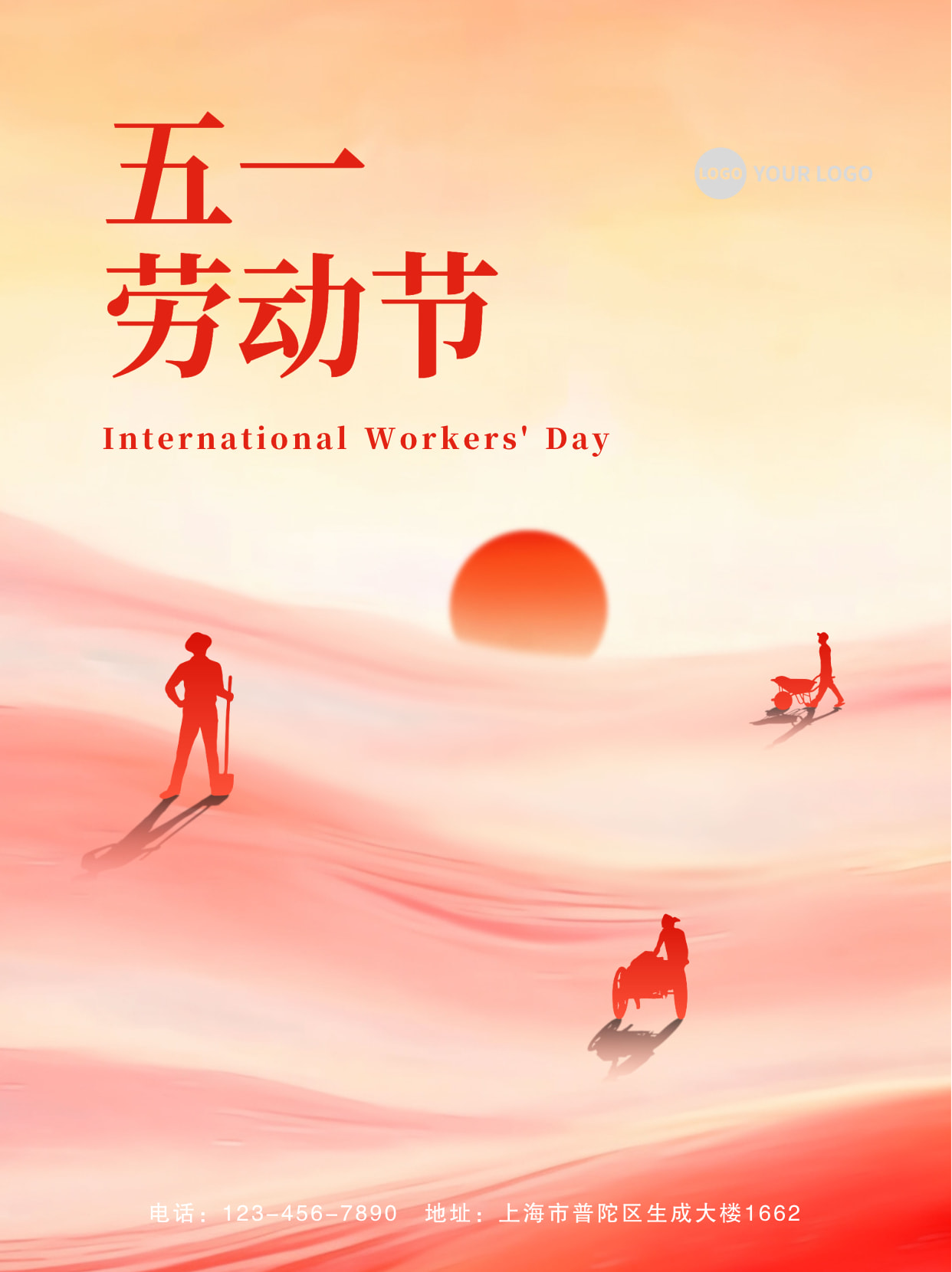红黄色手绘风五一劳动节小红书封面图