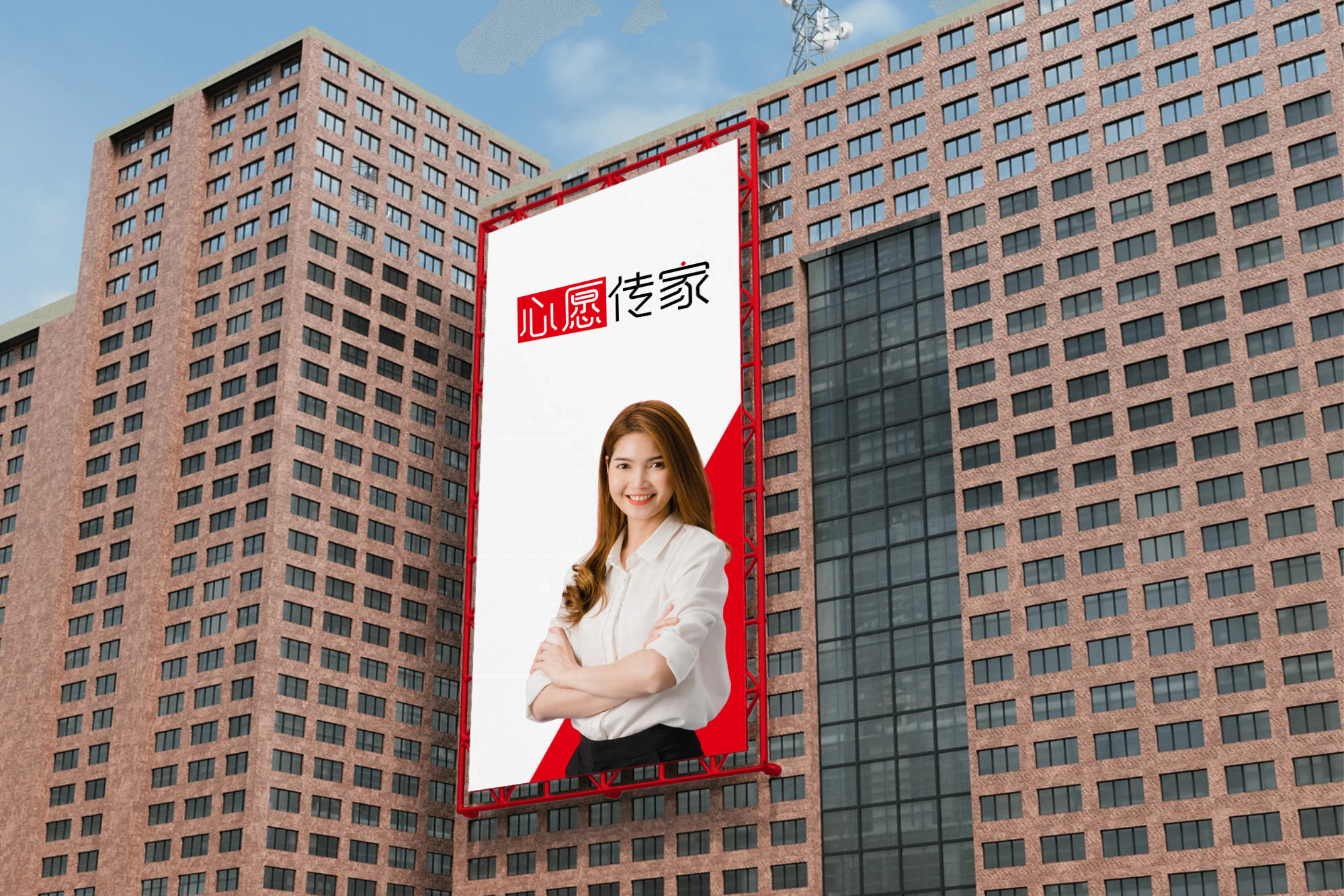 城市户外大楼竖版大型广告牌vi logo样机效果图 (1745391378) - AI设计师