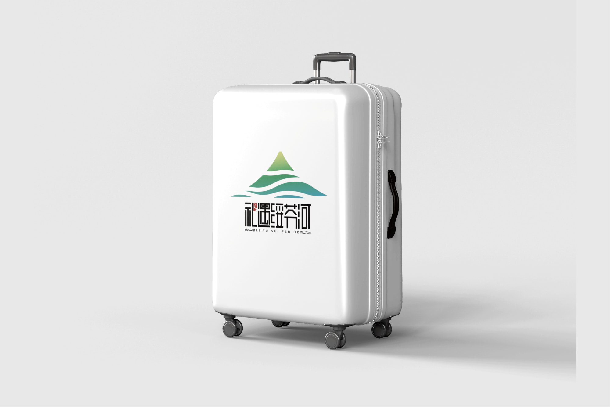 简约旅行行李箱vi logo样机效果图 (1746868286) - AI设计神器