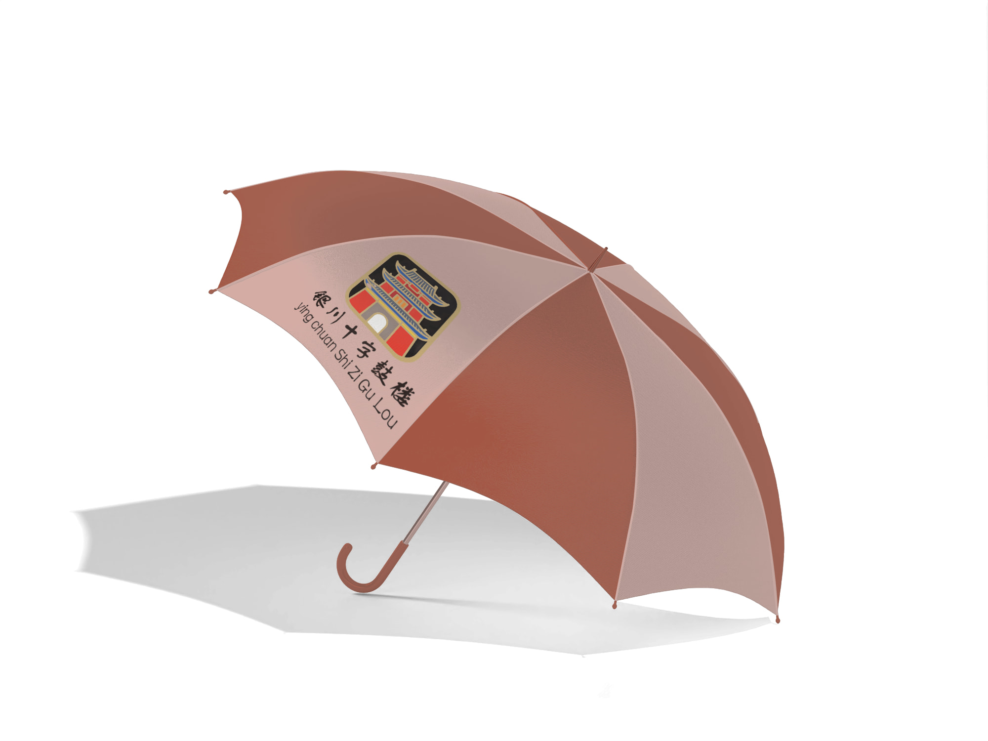 极简雨伞vi logo样机效果图 (1747398544) - AI设计神器