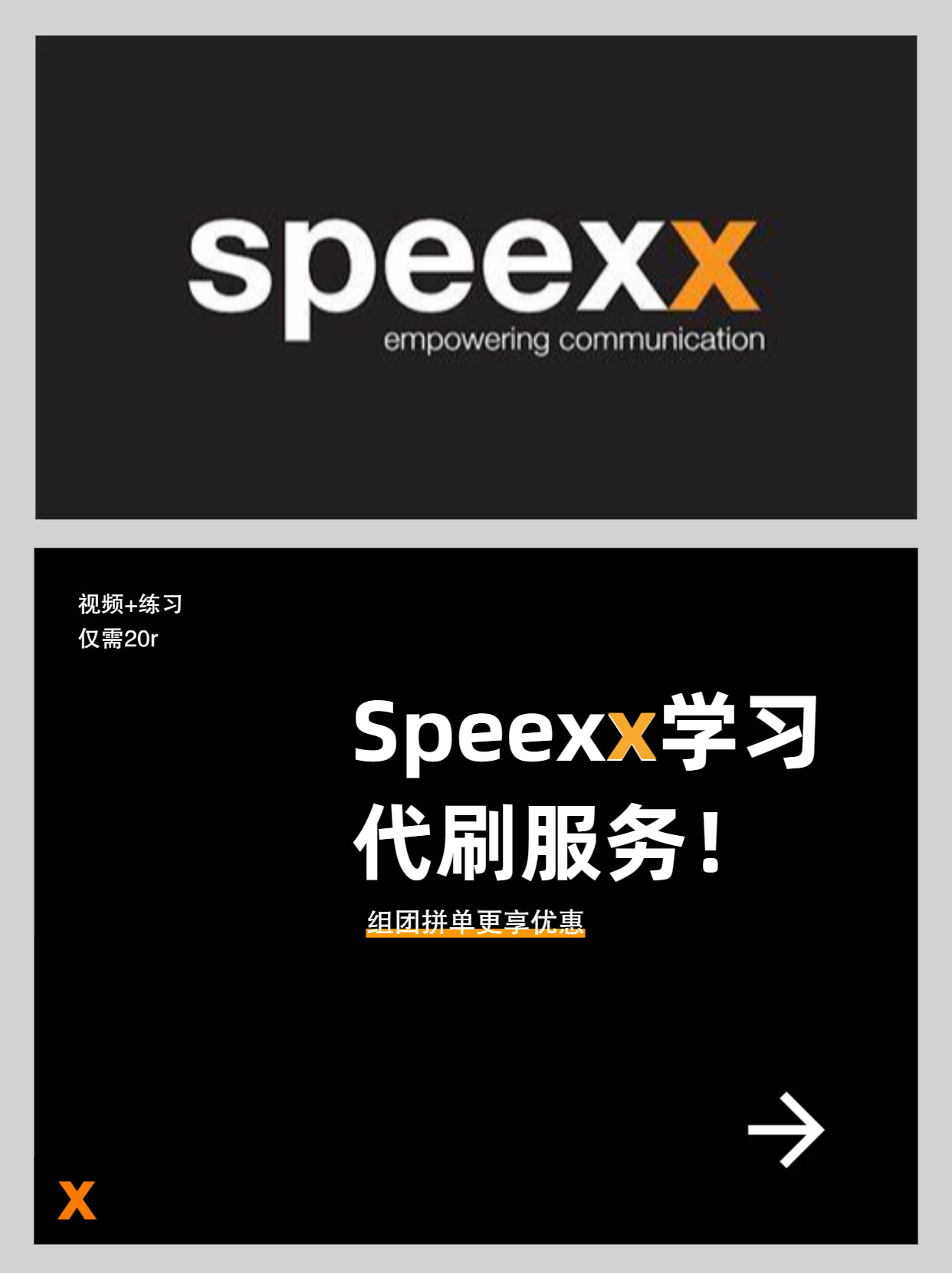 专业代刷服务不踩坑指南 (代刷网联系客服)-初仟社区
