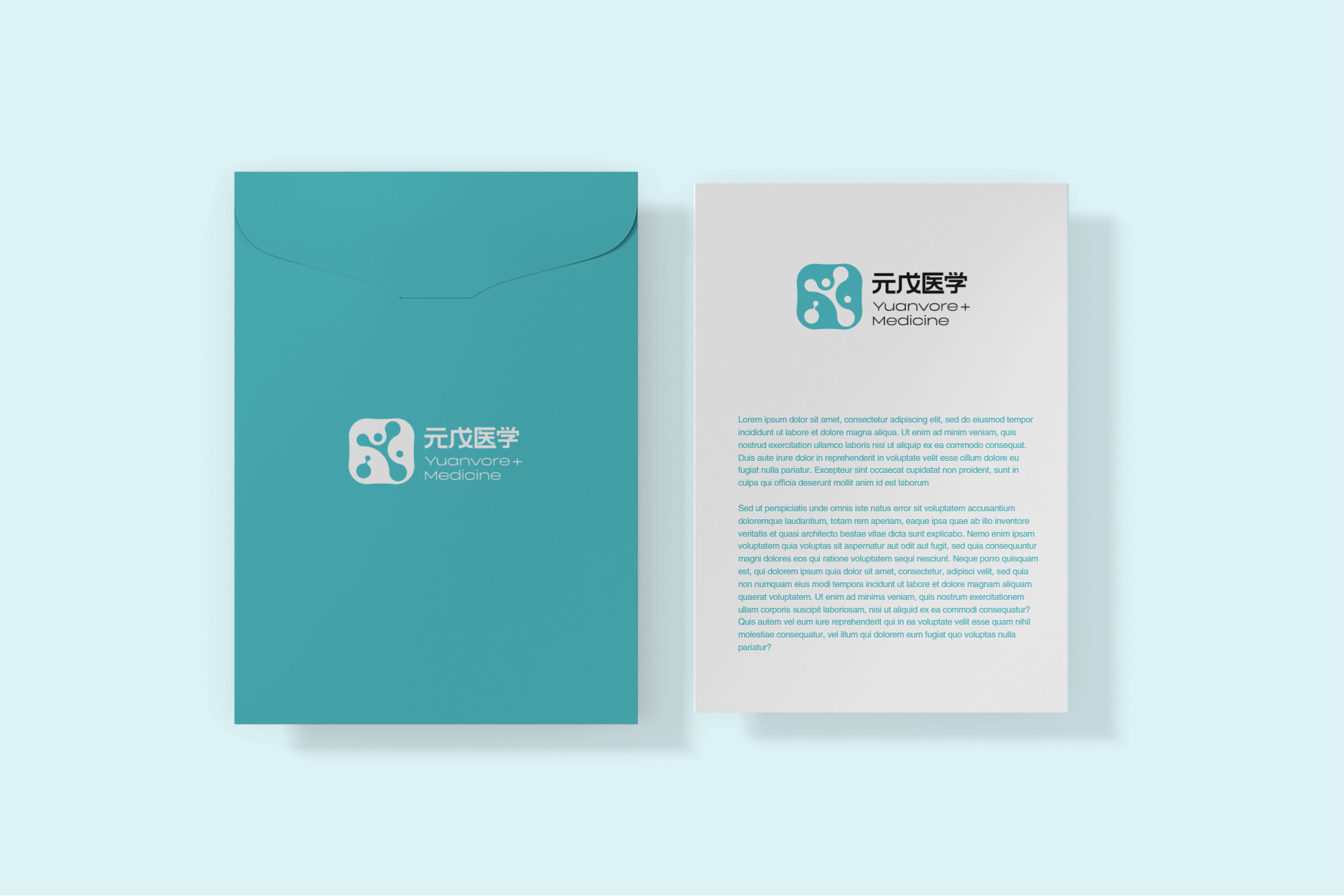 极简信封信纸logo样机 (1750225479) - AI设计神器