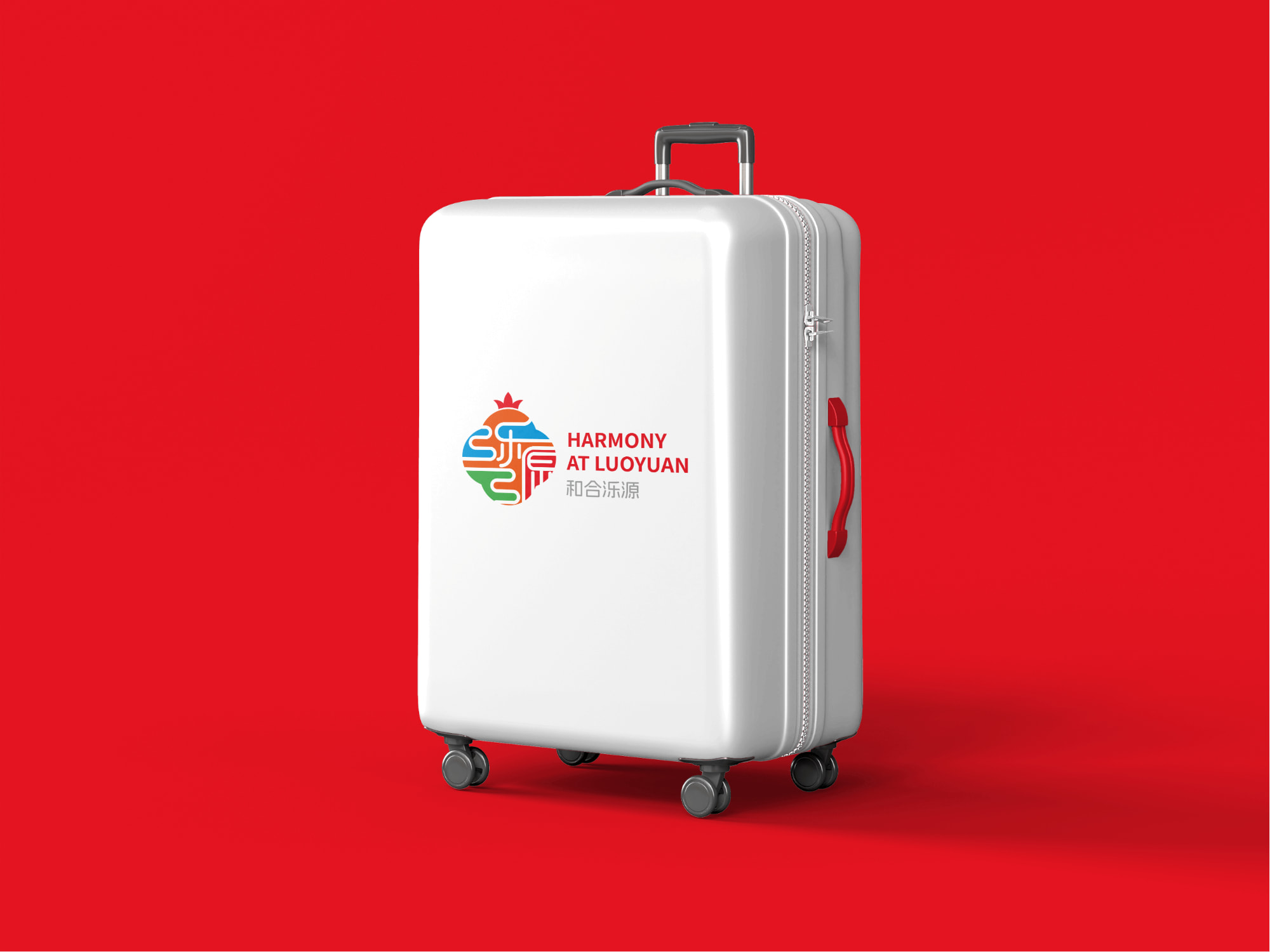 简约旅行行李箱vi logo样机效果图 (1750994539) - AI设计神器